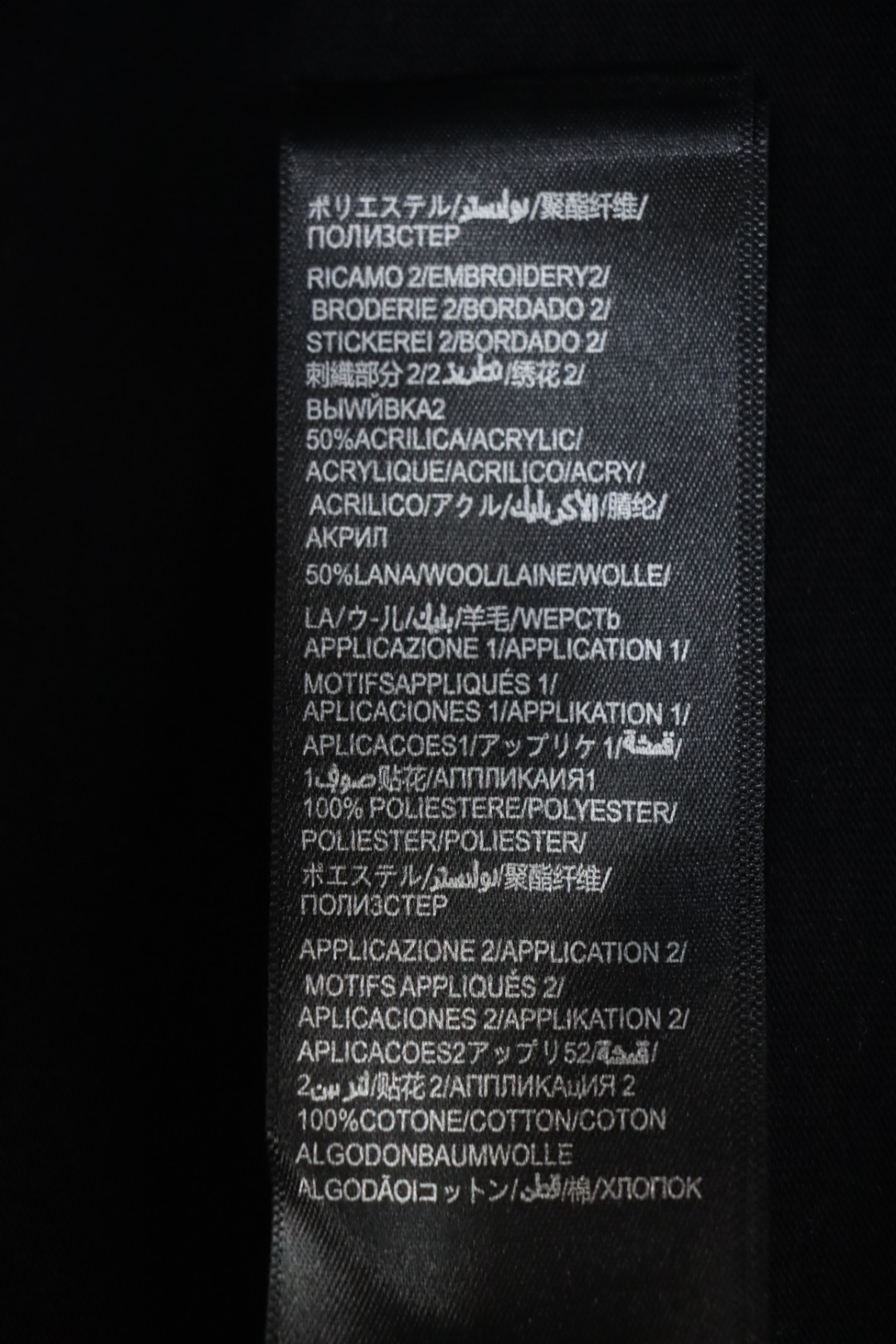 Balenciaga 25ss Masking Paper Letter Tape T-shirt 