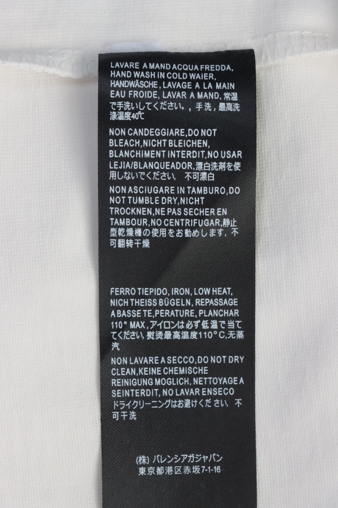 Balenciaga 25ss Sanskrit Letters Flocking Print T-shirt 