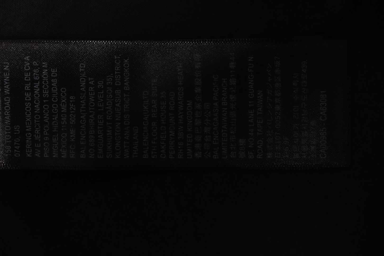 Balenciaga Glitter Wheat Ear Print Round Neck T-shirt Black