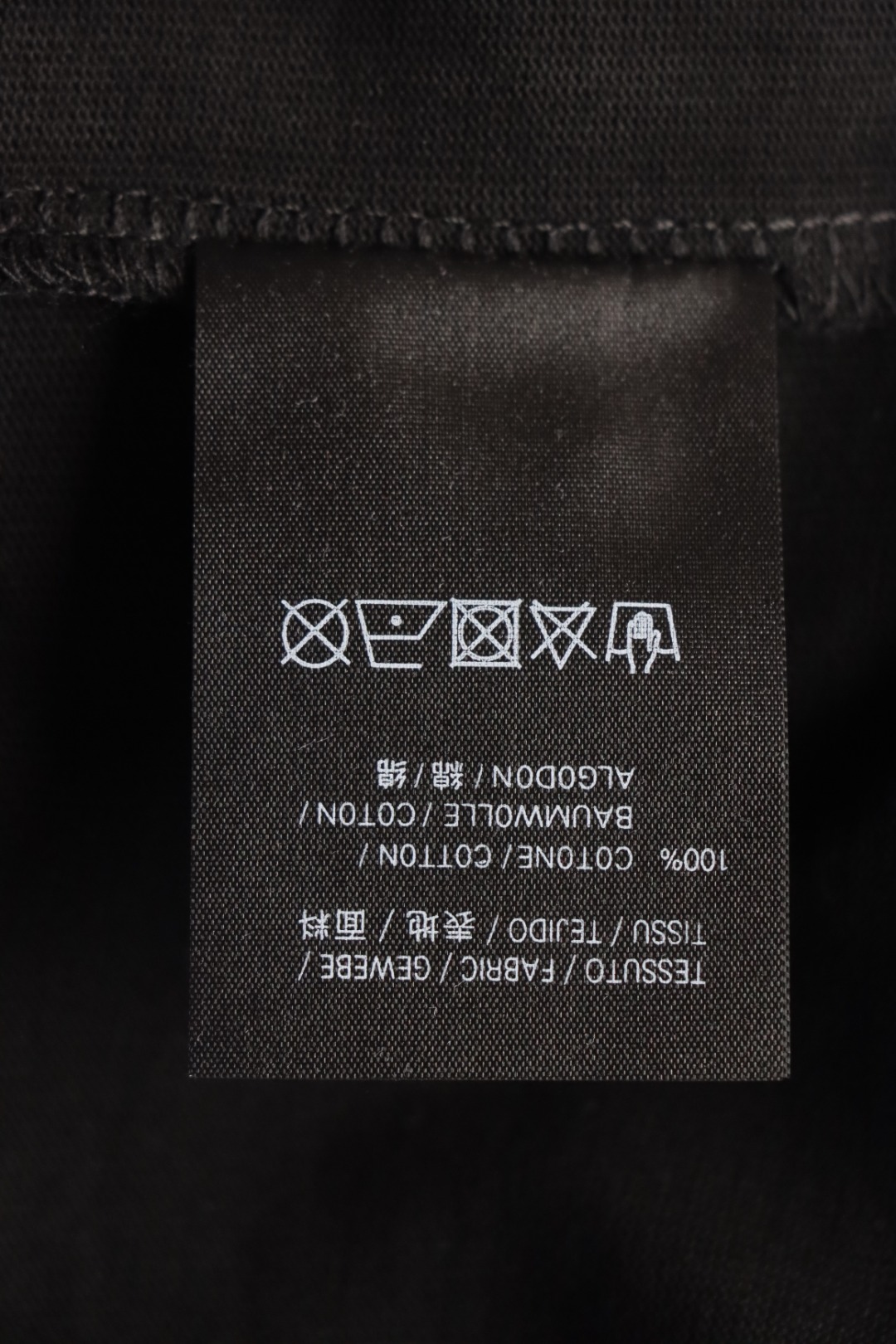 Balenciaga 24ss Overlapping Rhinestone Logo T-shirt Black