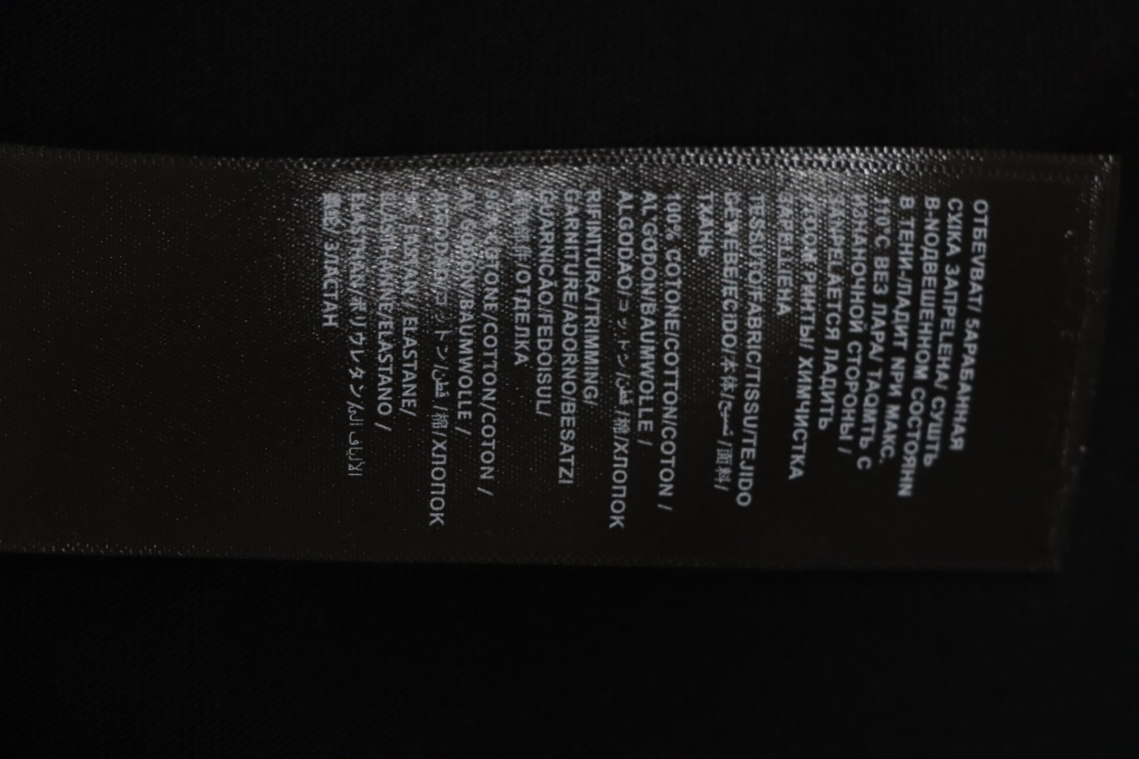 Balenciaga 25ss Valentine's Day Series Love Letter Print T-shirt Black