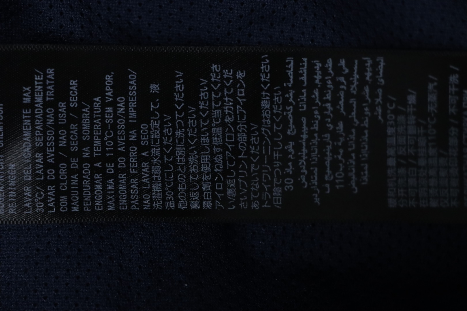 Balenciaga Check Letter Embroidered Striped Shorts