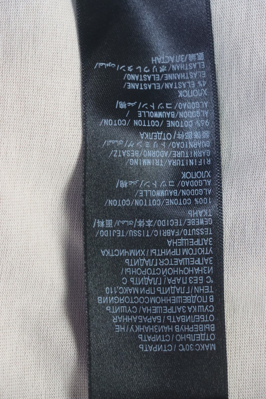 Balenciaga Tassel Waterfall Print T-Shirt Khaki