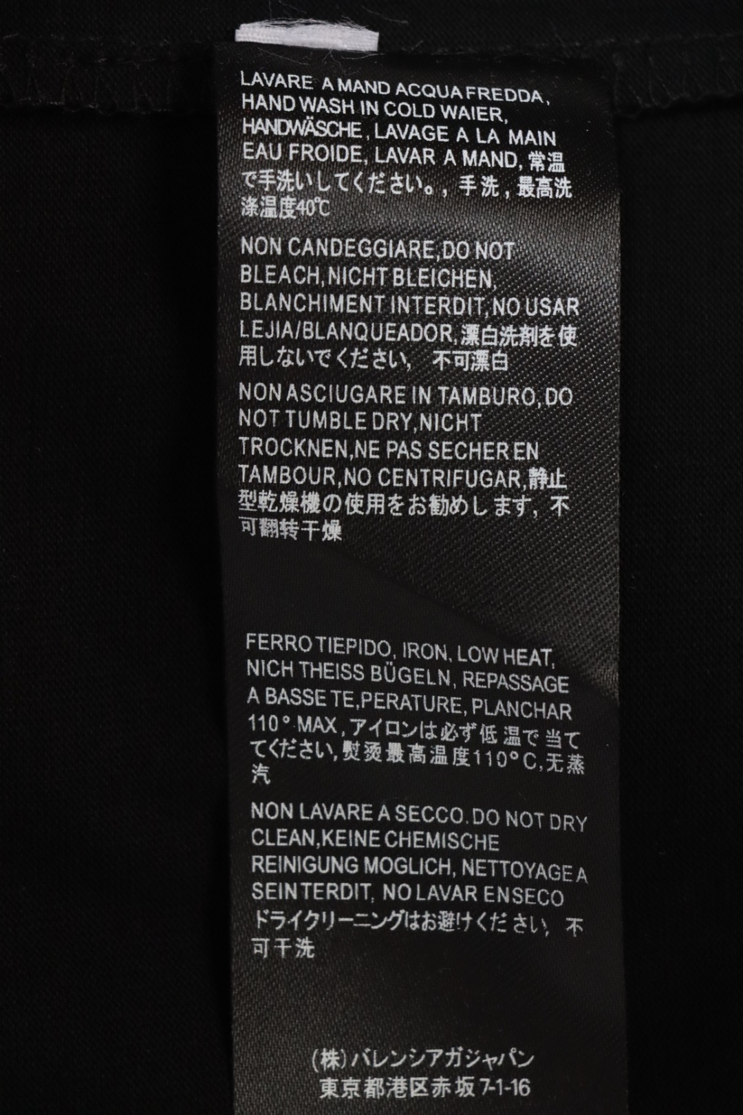 Balenciaga 25ss Sanskrit Letters Flocking Print T-shirt