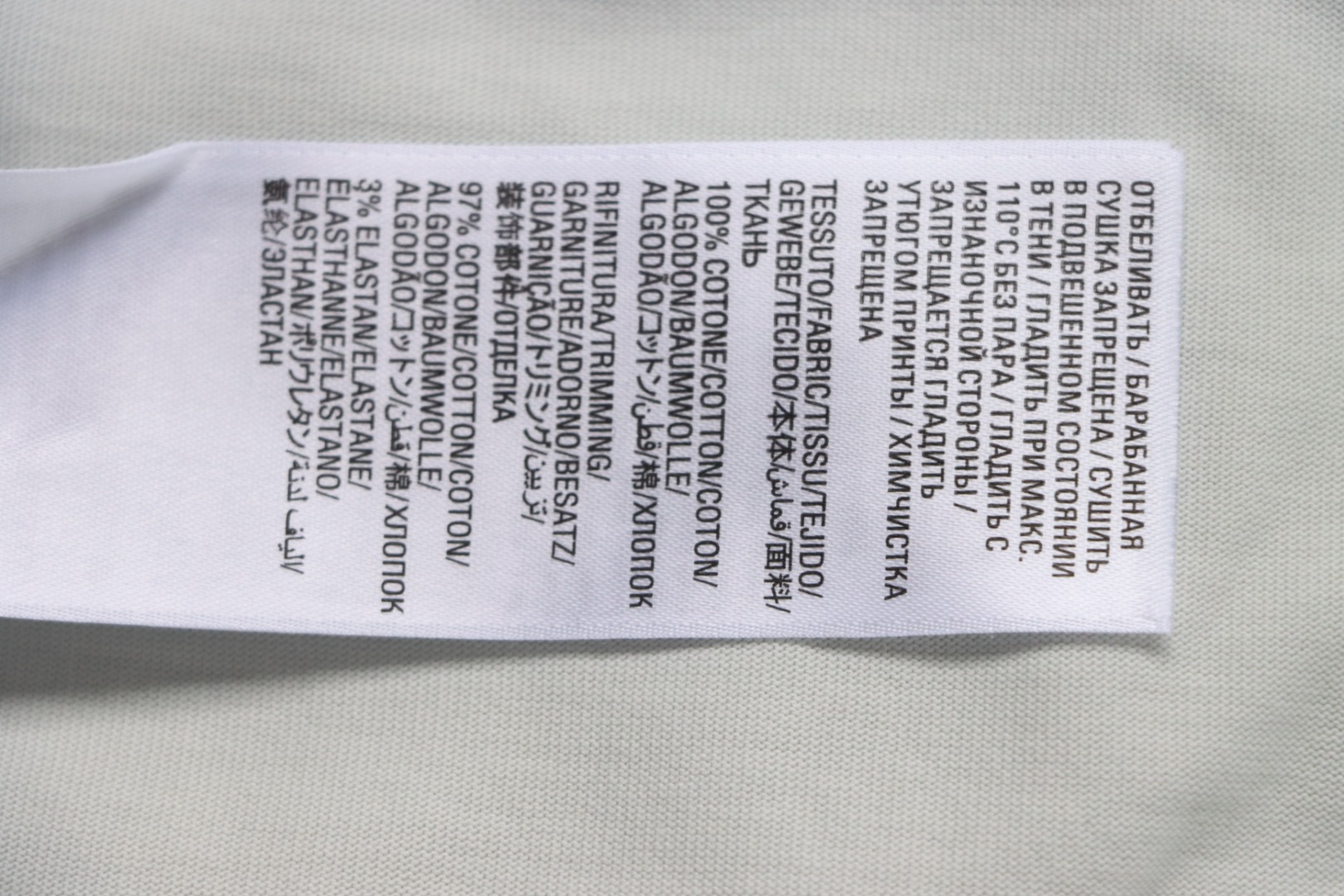 Balenciaga 25SS Chinese Knot Print T-shirt White