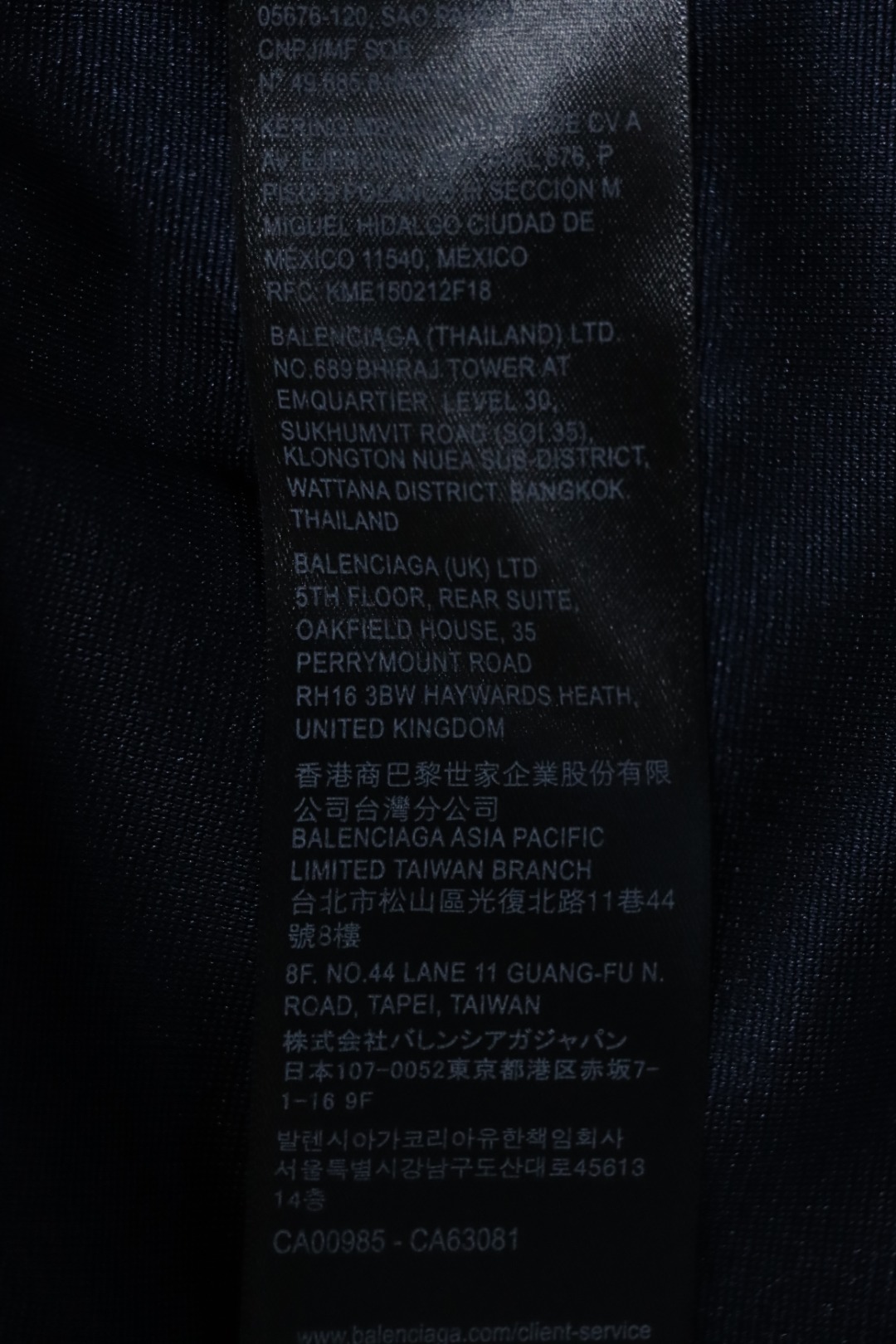 Balenciaga Logo Embroidered Shorts