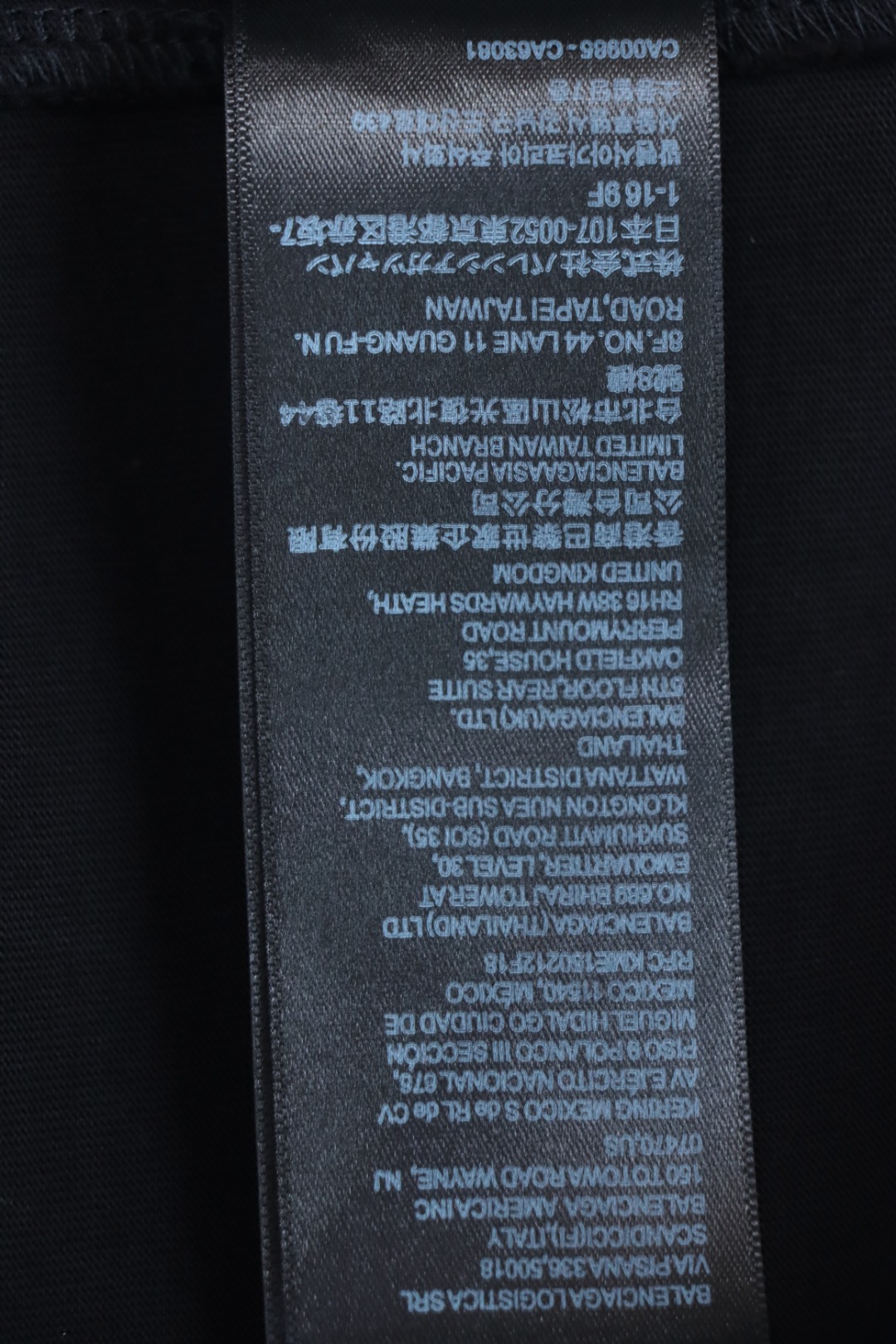 Balenciaga Reflection Moonlight Night Eiffel Tower T-shirt Black