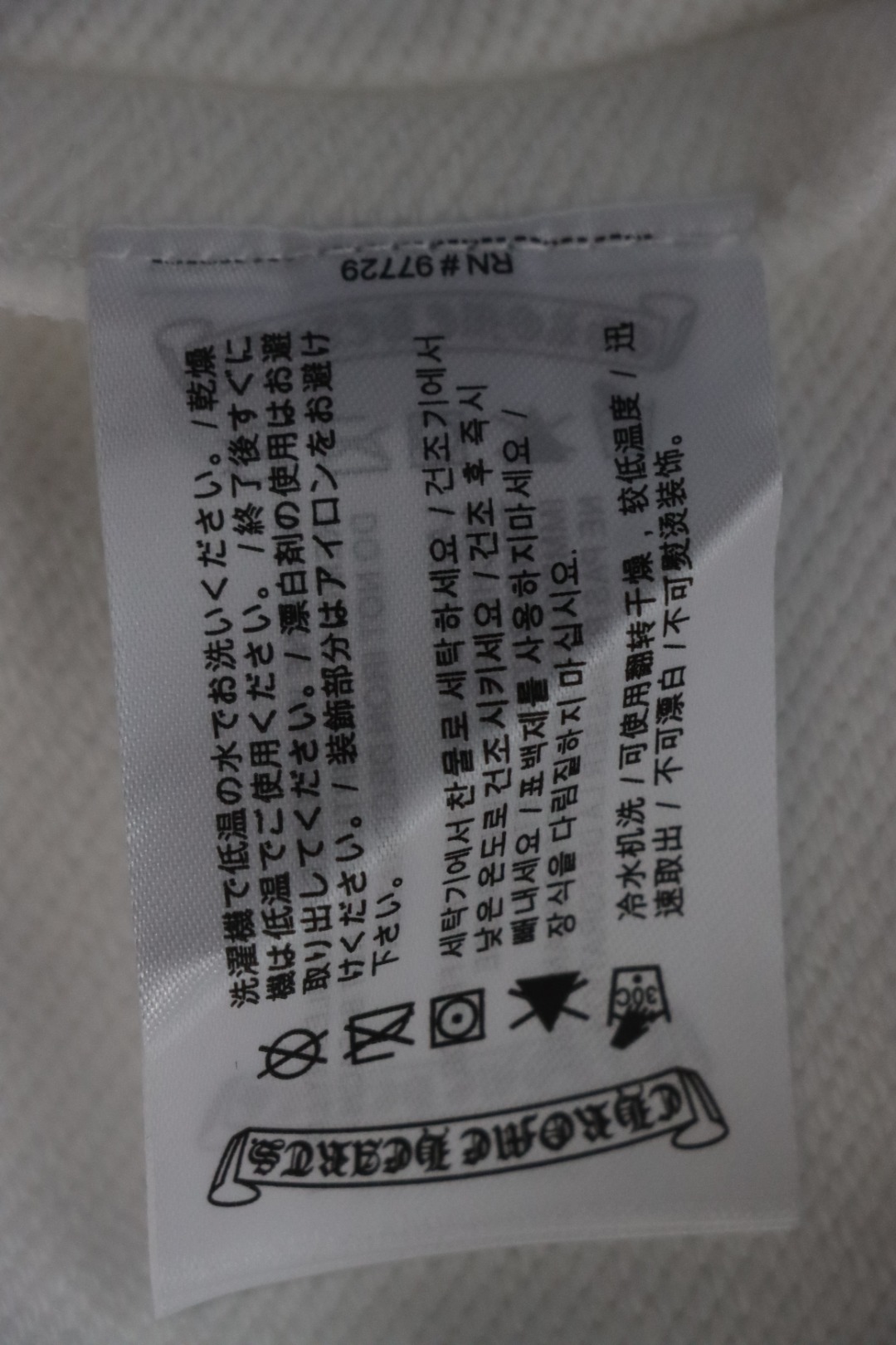  Chrome Hearts 24ss Patch Cross Sanskrit Logo Shorts White