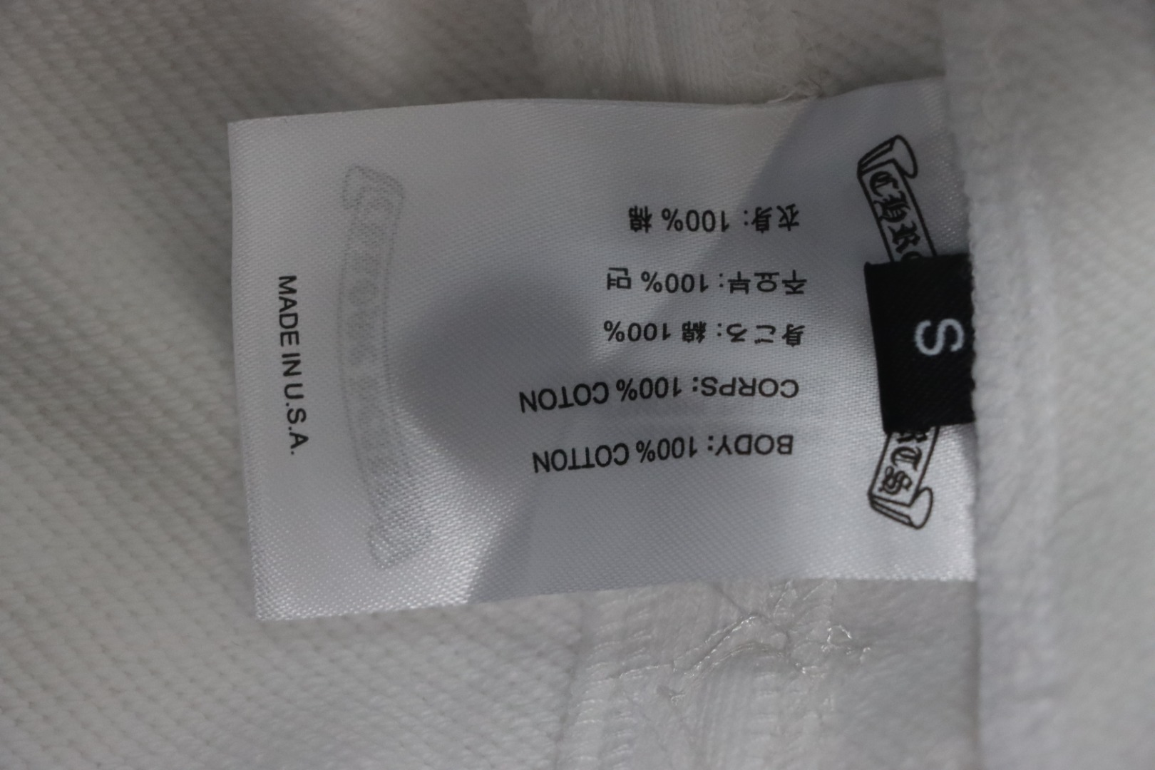  Chrome Hearts 24ss Patch Cross Sanskrit Logo Shorts White