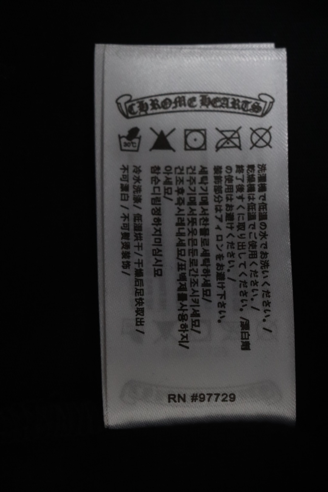 Chrome Hearts 25ss Cut-out Patchwork With Silver Cross Embroidery T-shirt Black