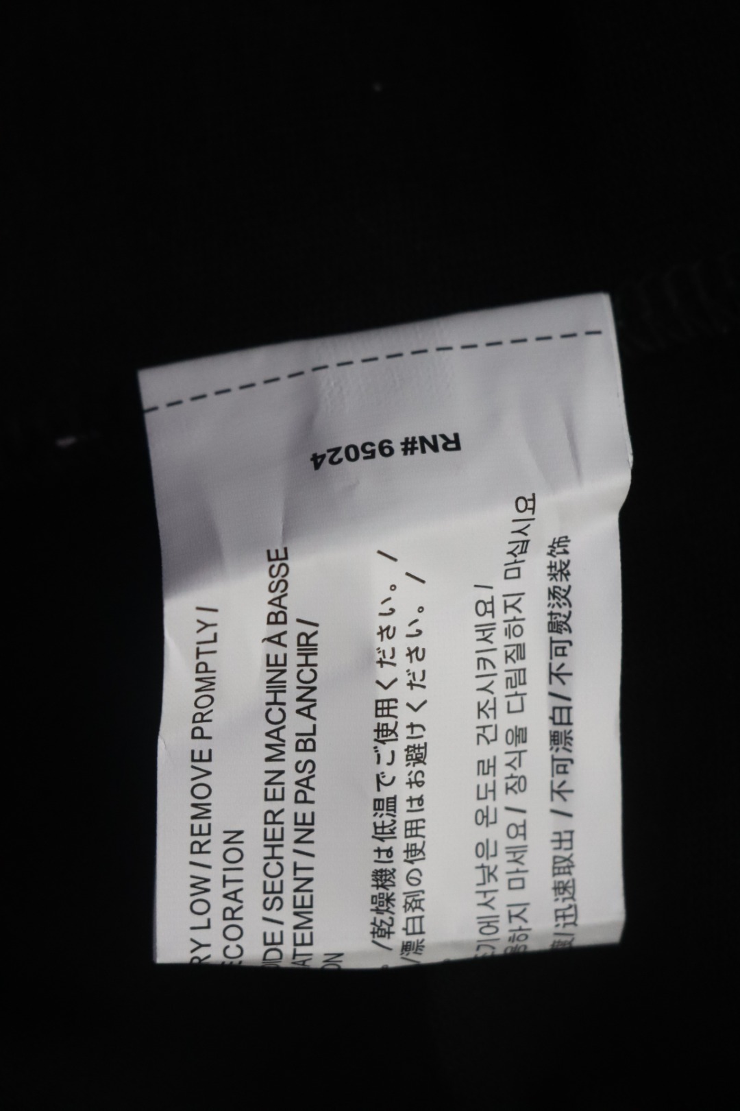 Chrome Hearts 25ss Glitter Logo Print T-shirt Black