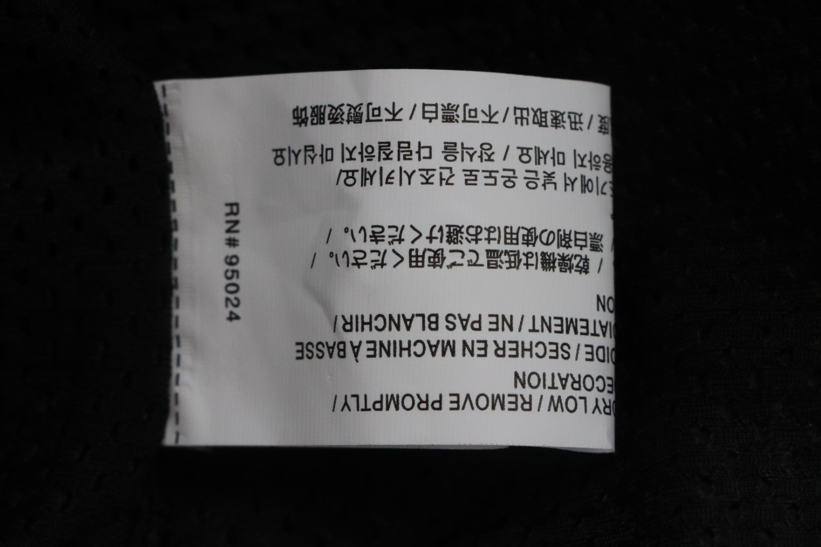 Chrome Hearts Popular Sanskrit Print Mesh Double-Layer Ice Hockey Shorts Black