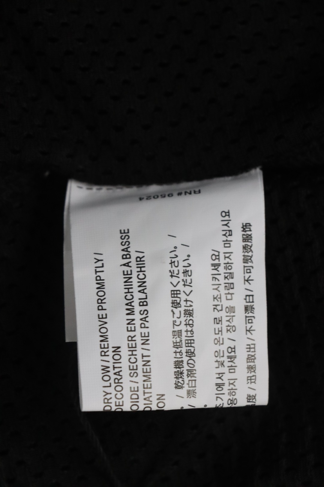 Chrome Hearts Popular Sanskrit Print Mesh Double-Layer Ice Hockey T-shirt Black