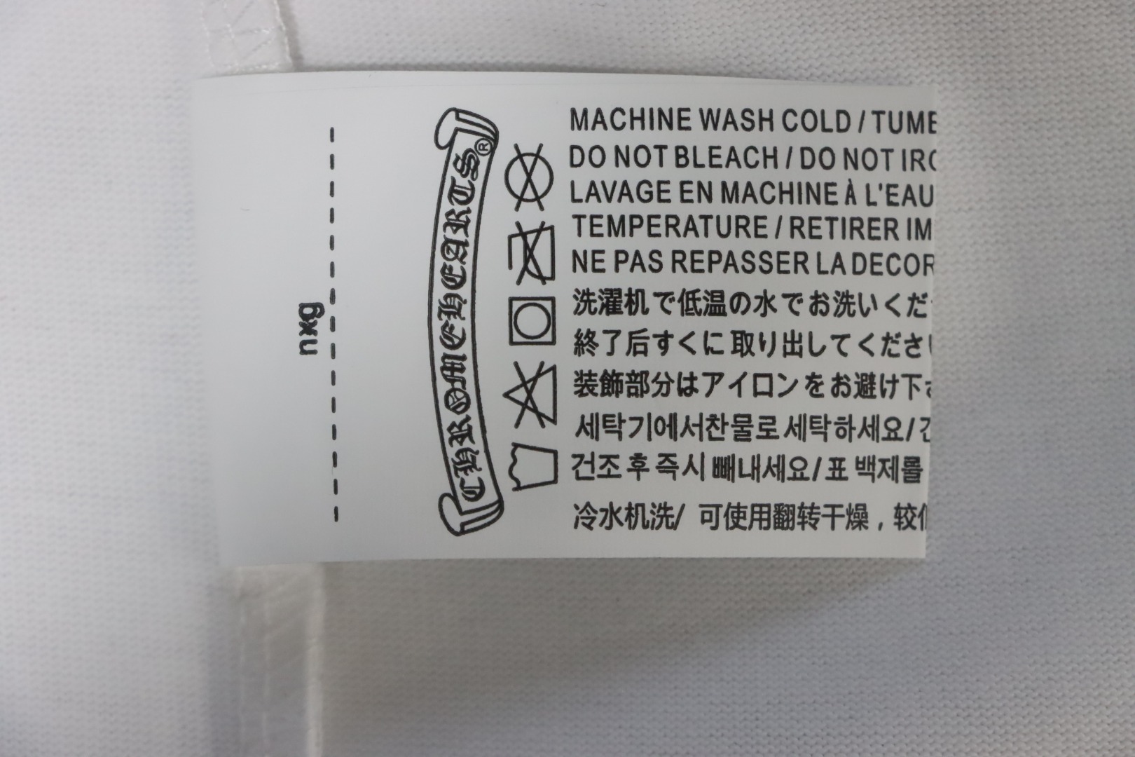 Chrome Hearts Tricolor Cross-dyed Horseshoe Print T-shirt White