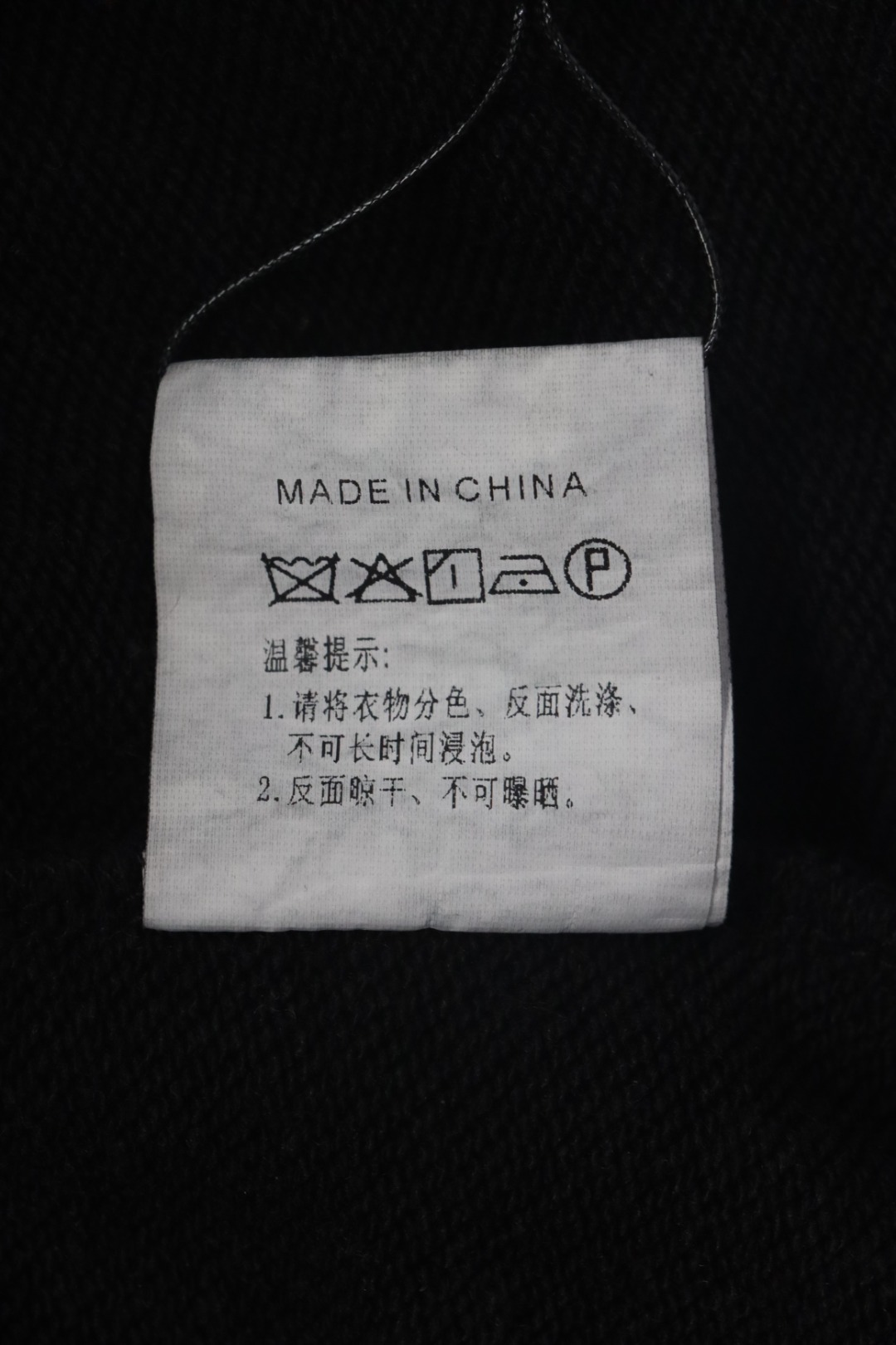 Chrome Hearts Cotton Distressed Print Embroidered Hardware Shorts Black