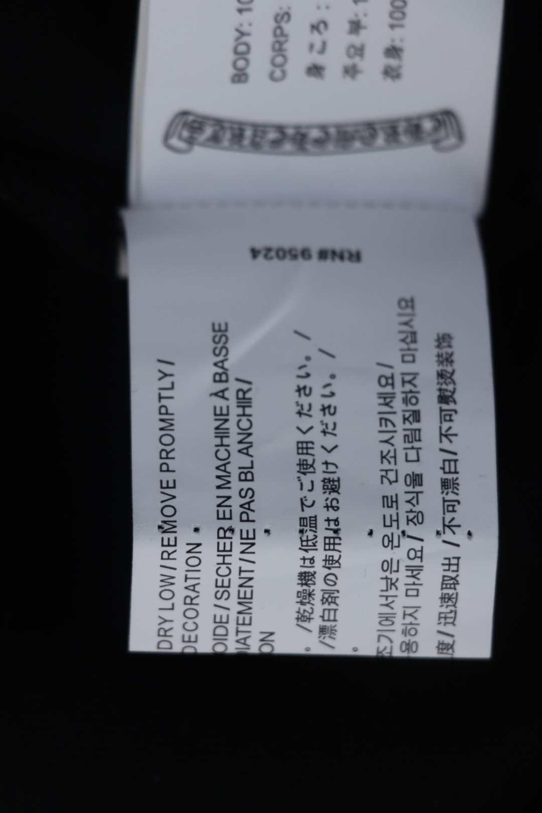 Chrome Hearts Cross Patch Logo Shorts Black