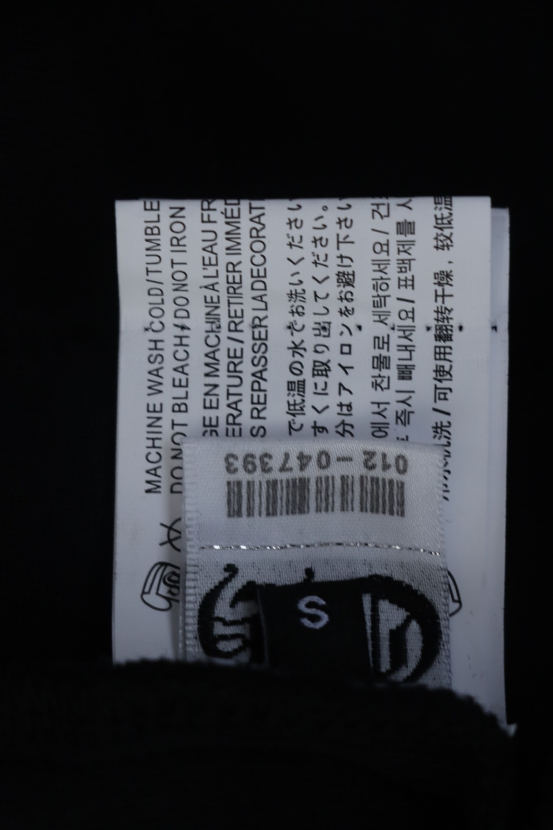 Chrome Hearts Cross Patch Logo Shorts Black