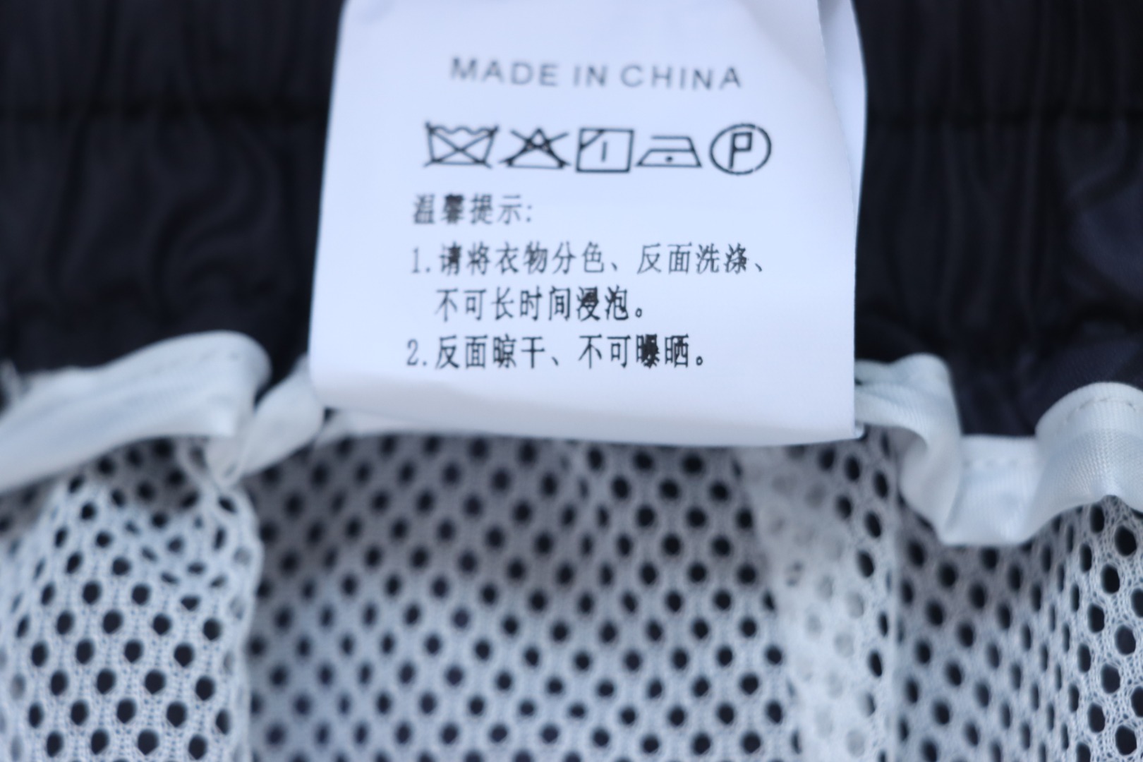 Chrome Hearts Digital Printed Ice Silk Cotton Shorts Black