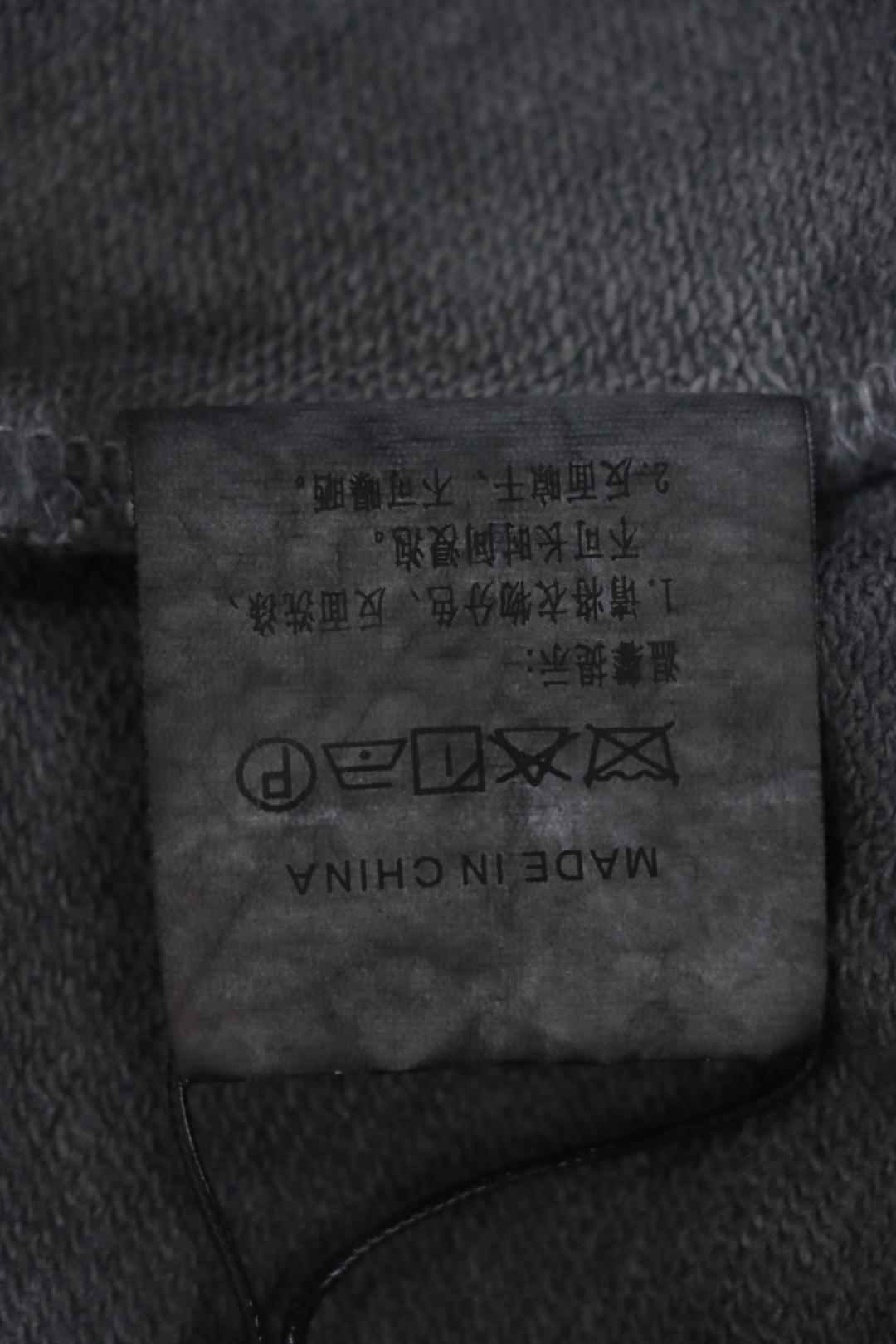 Chrome Hearts Distressed Embroidered Shorts Grey