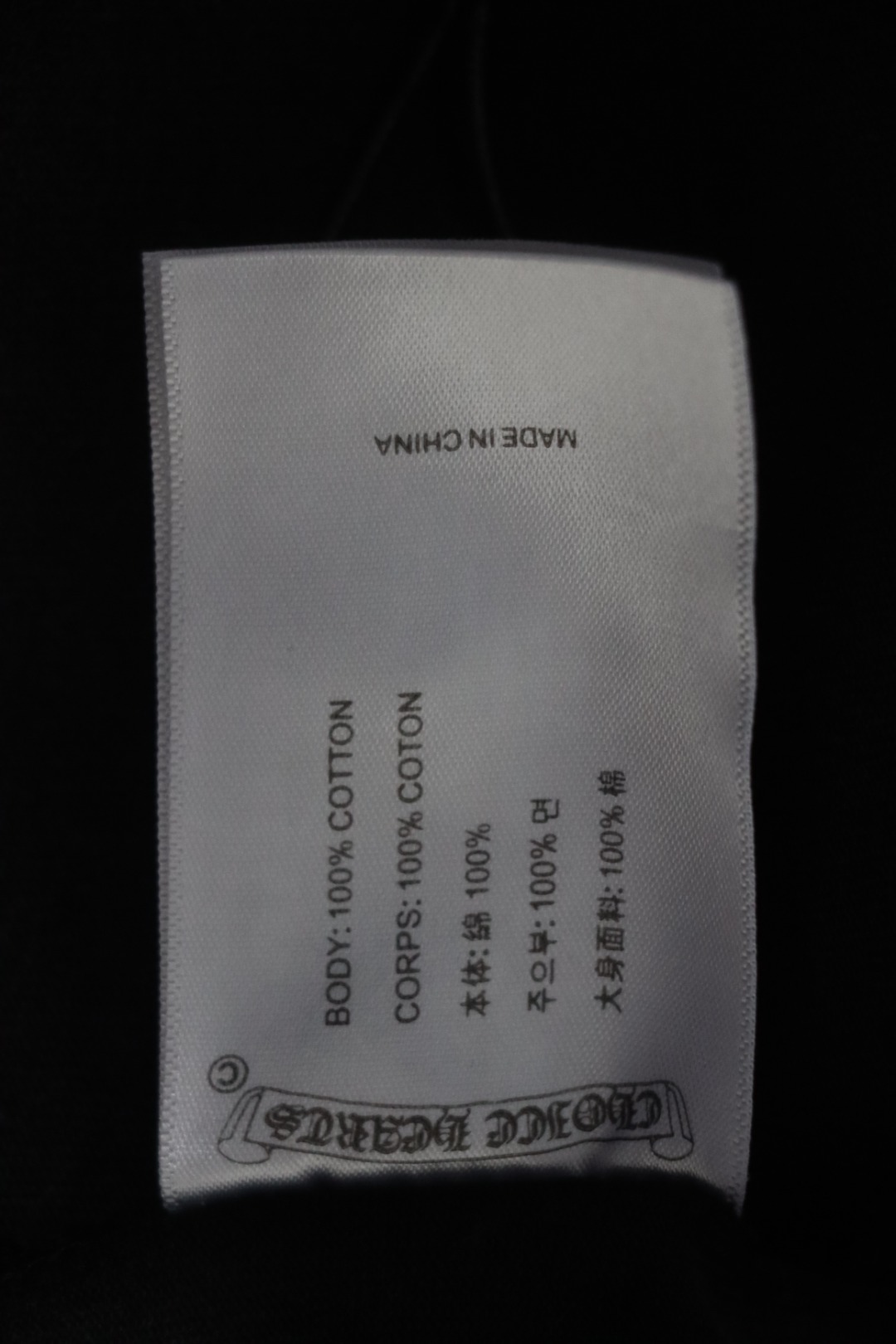 Chrome Hearts Heavy Industry Horseshoe Cross Hardware Old Hardware T-shirt Black