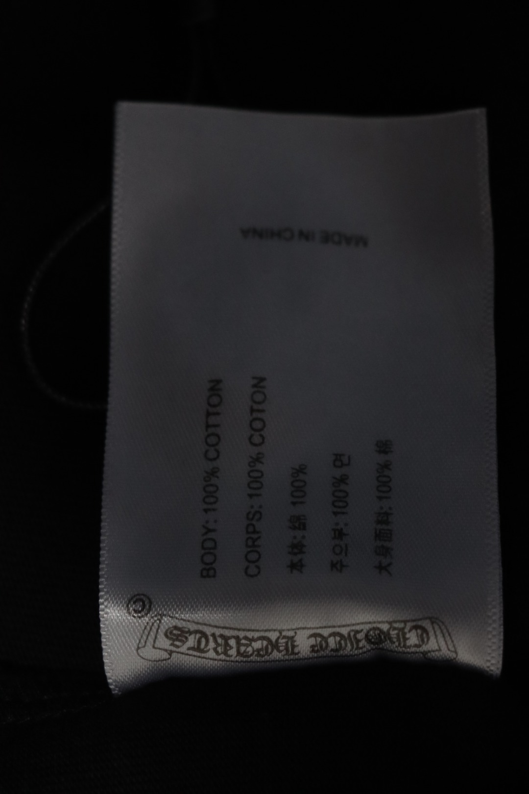 Chrome Hearts Heavy Patch Cross Hot Diamond Distressed T-shirt Black