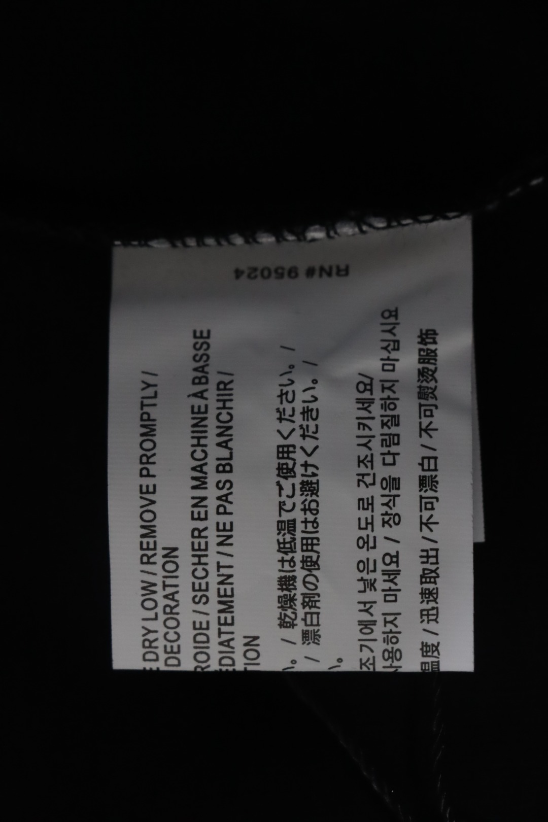 Chrome Hearts Rivets Full Diamond T-shirt Black