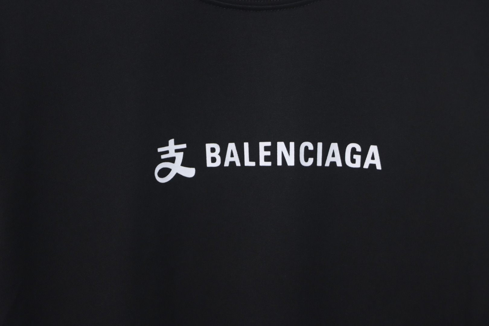 Balenciaga Alipay Co-branded T-shirt Black