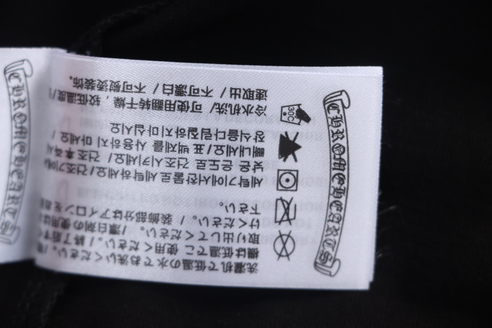 Chrome Hearts 24ss Red Sanskrit On The Back T-shirt Black