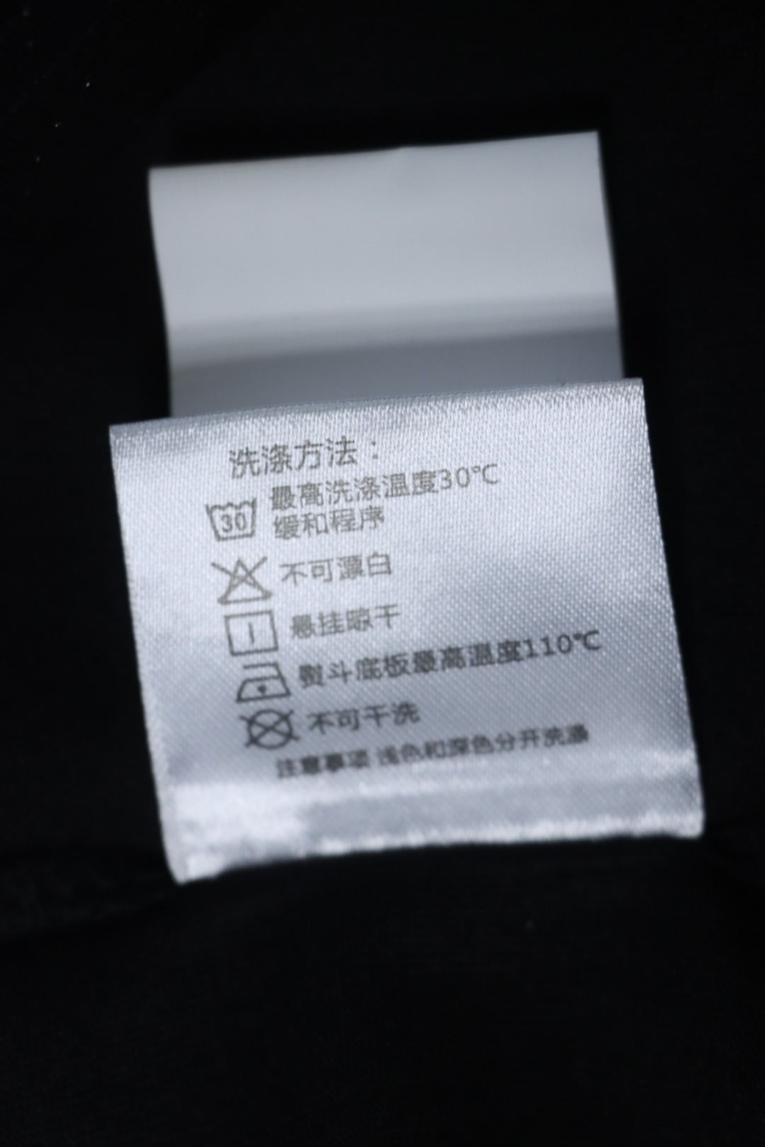 Chrome Hearts 25ss Hot Diamond Logo Glitter T-shirt Black