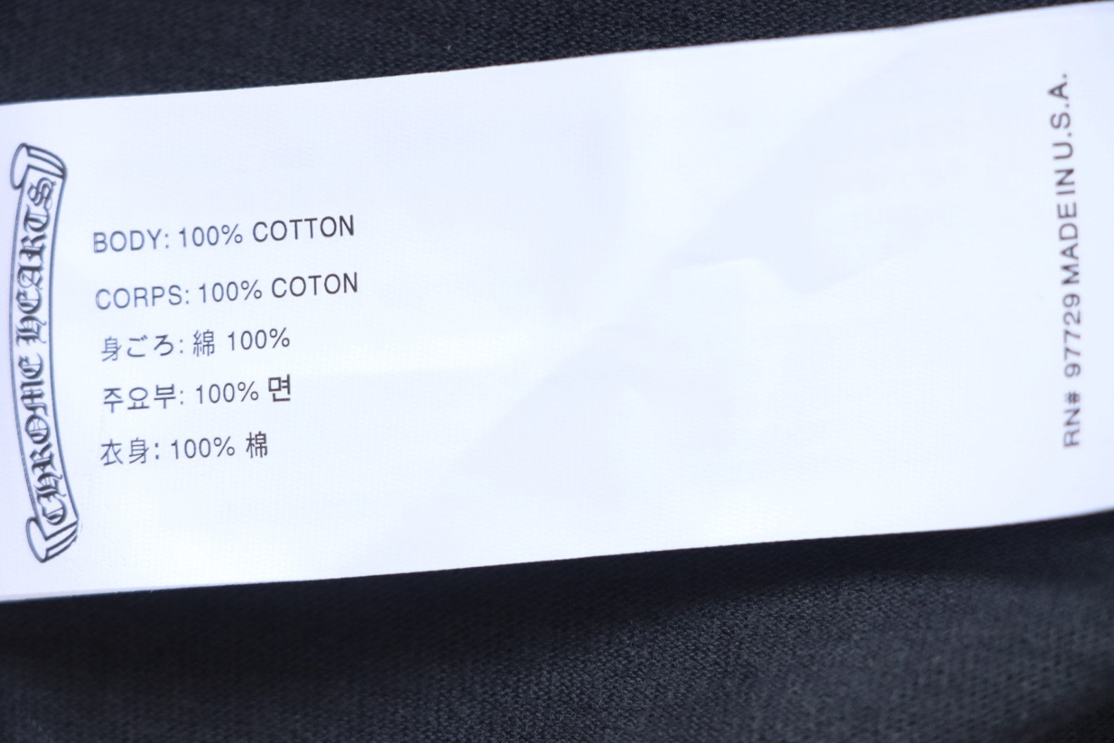 Chrome Hearts 25ss Washed Distressed Patch Logo T-shirt Black