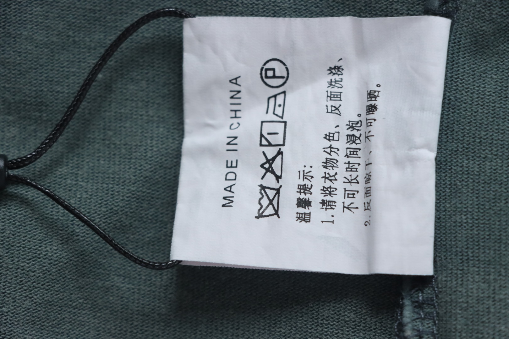 Chrome Hearts Horseshoe Logo T-shirt Grey Green