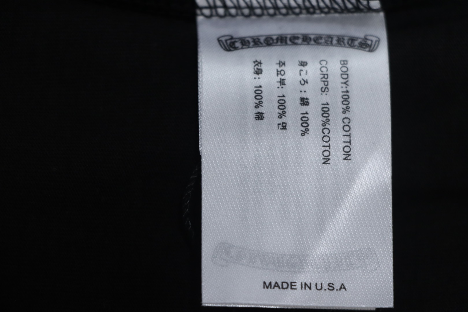 Chrome Hearts Neckline Sanskrit Print T-shirt Black Purple