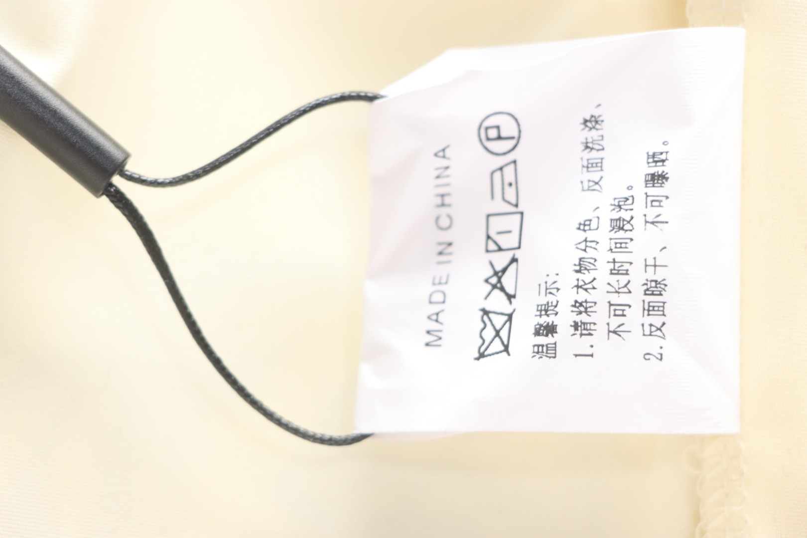 Chrome Hearts Sanskrit Embroidered Woven Shorts White