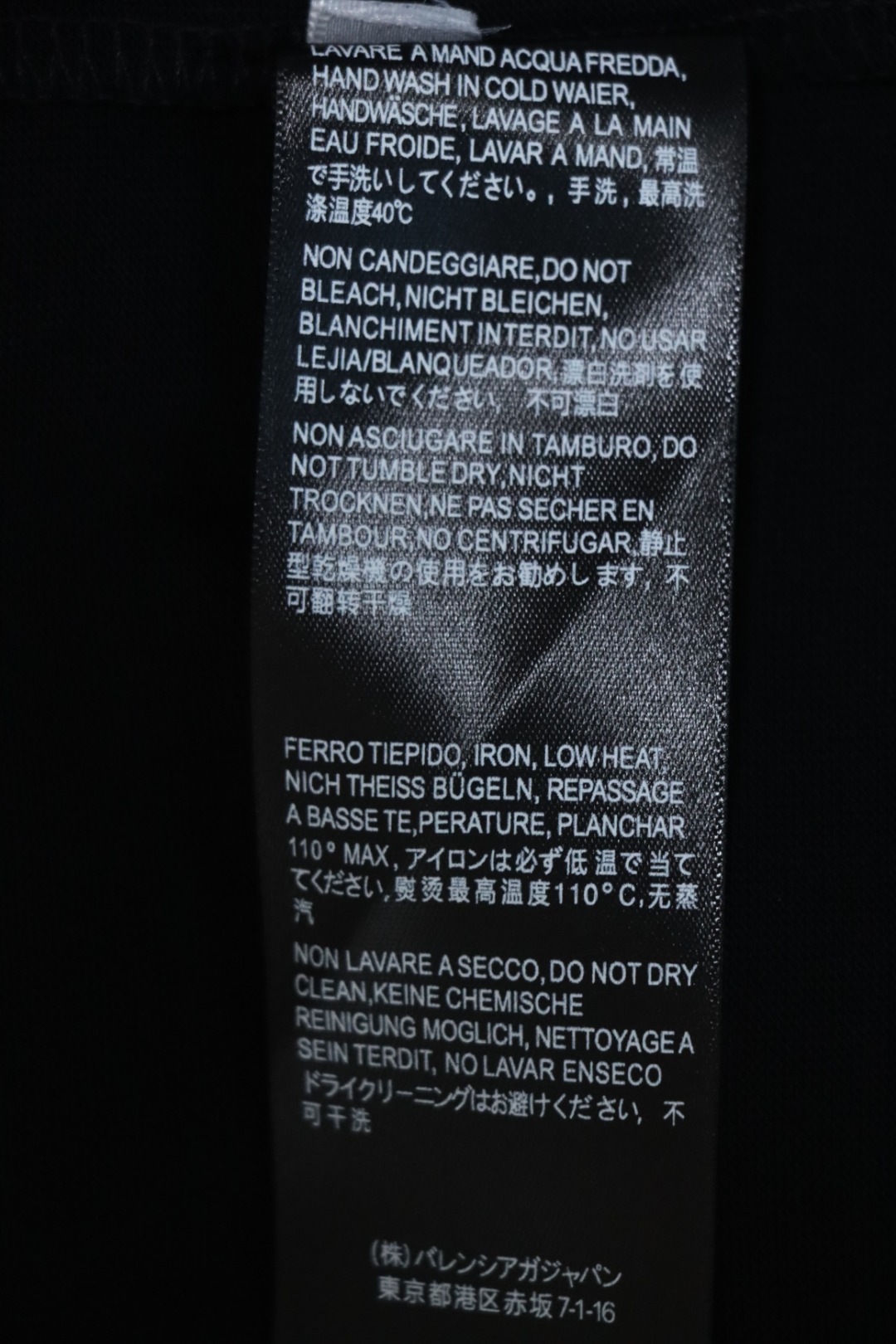 Balenciaga 25SS Collar lettering T-shirt Black