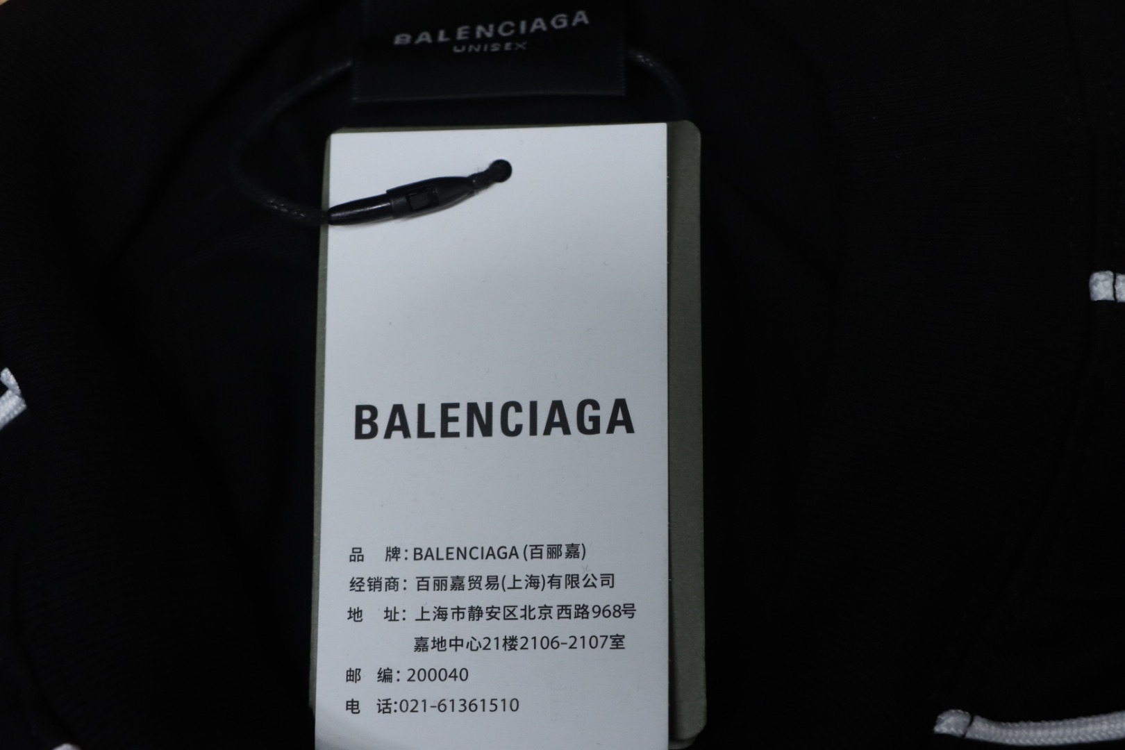 Balenciaga Co-branded Manchester United Football Embroidery T-shirt Black