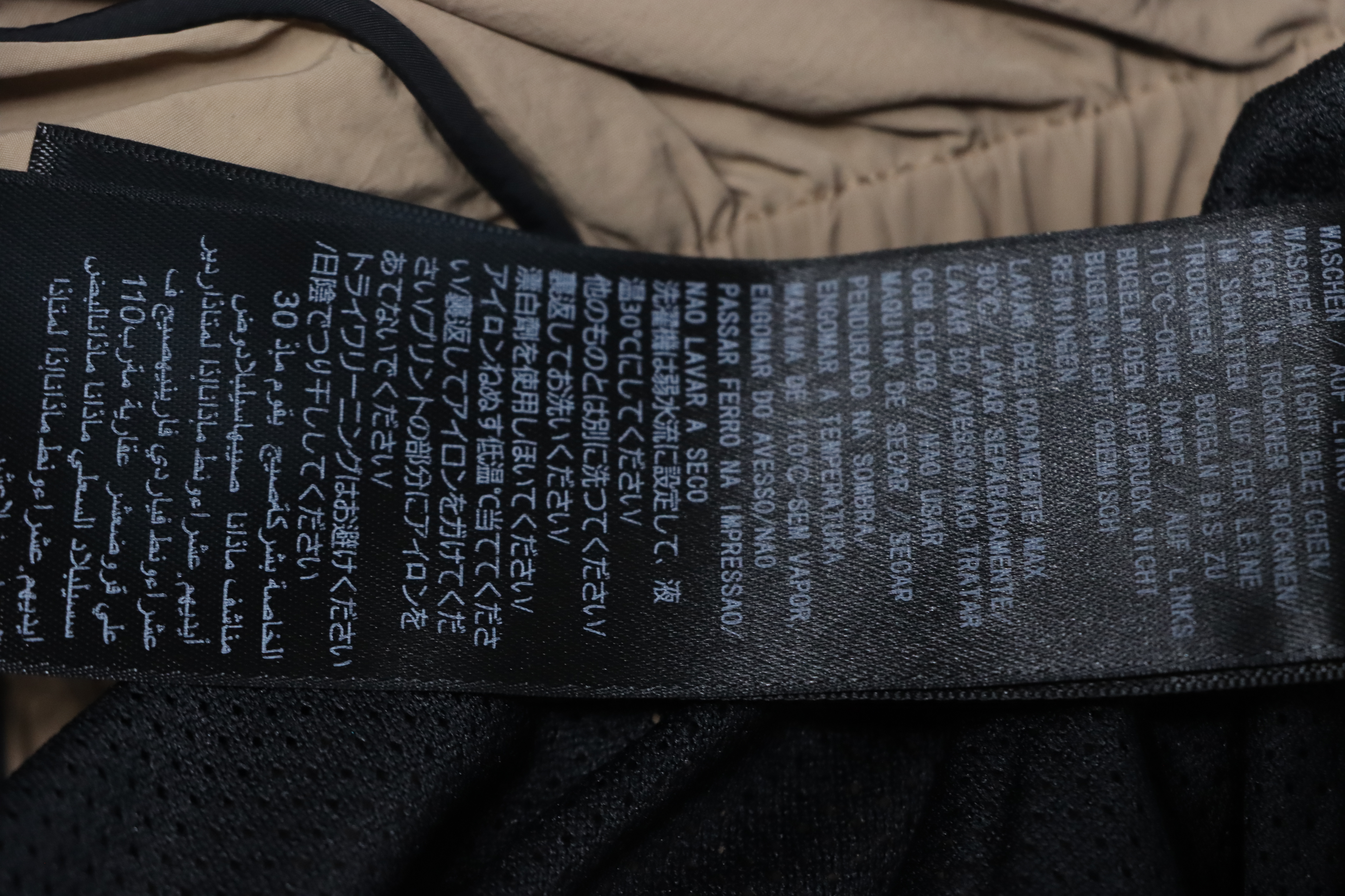 Balenciaga Letter Embroidery Zipper Jacket Browm