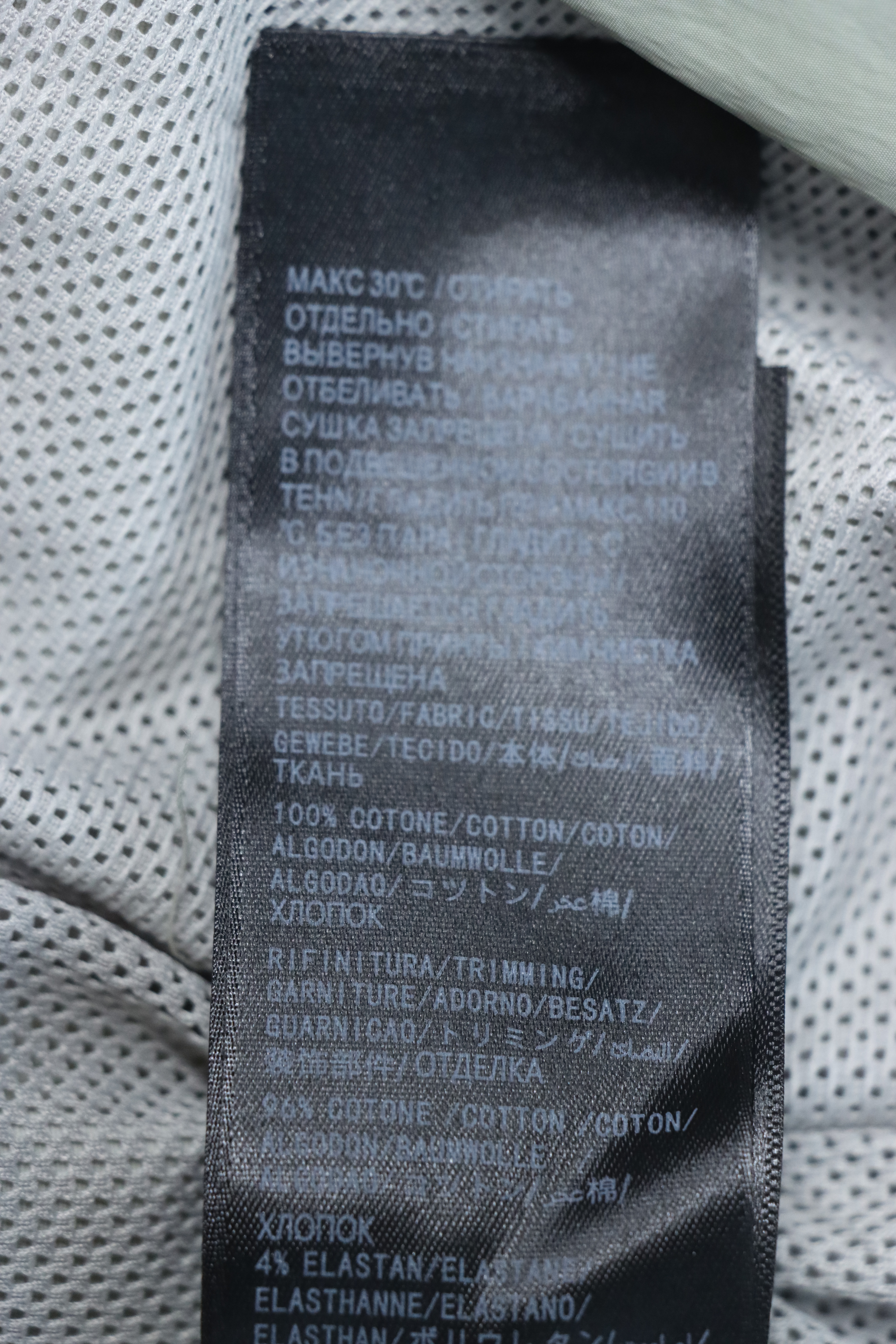 Balenciaga Letter Embroidery Zipper Jacket White