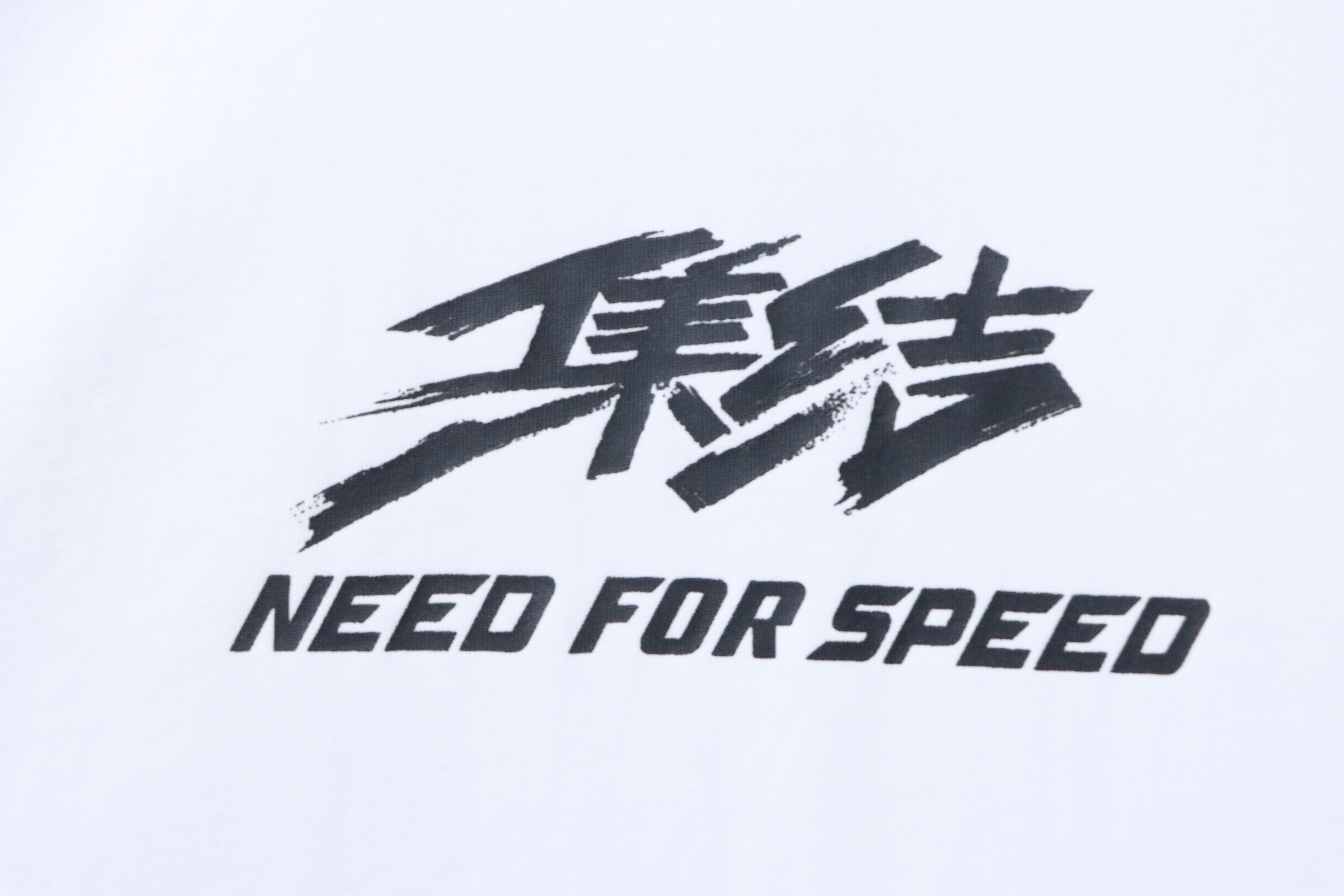 Balenciaga 24FW Need for Speed Co-branded T-Shirt YL White