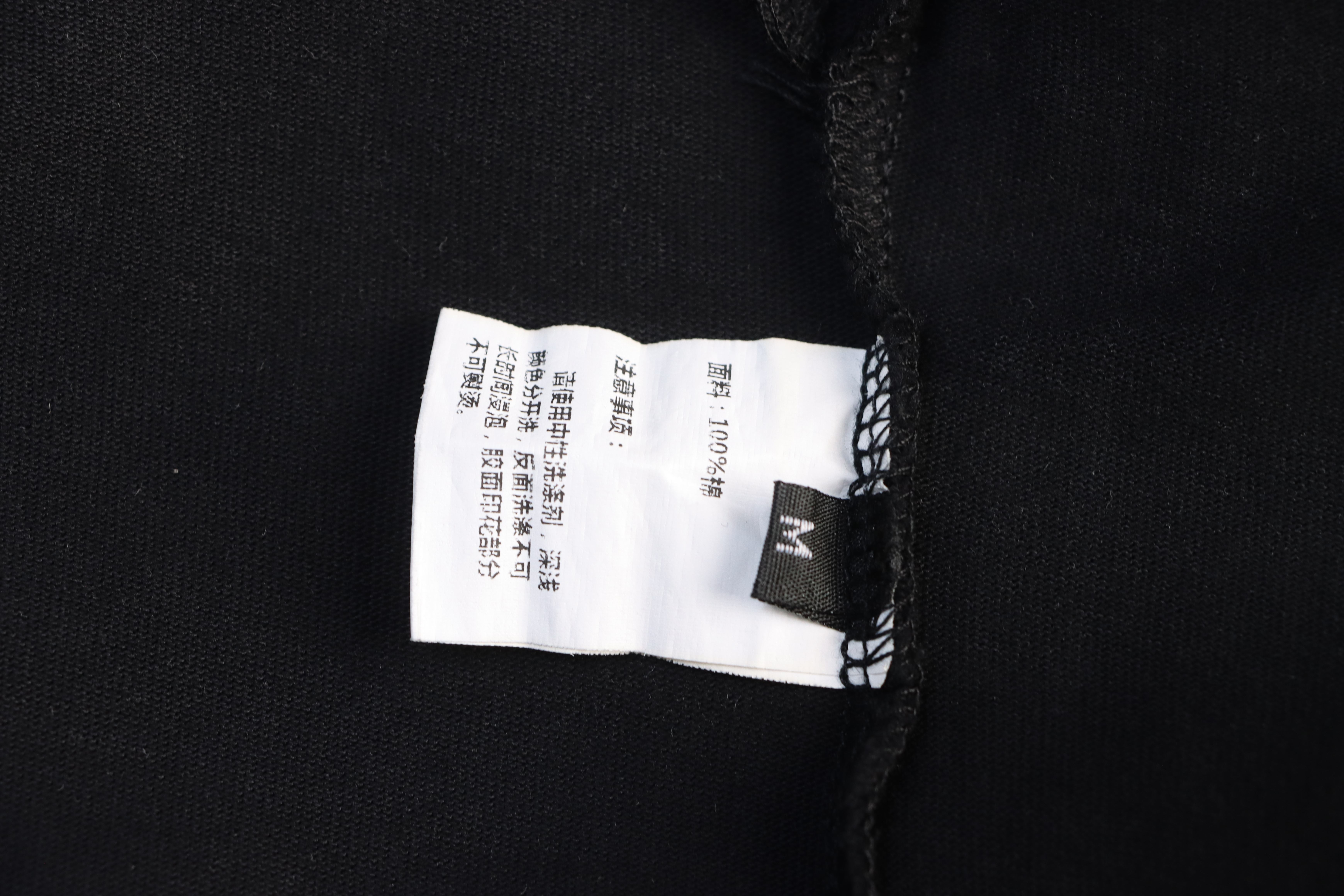 False Perception Barrage slogans washed Long Sleeves YL#190 Black