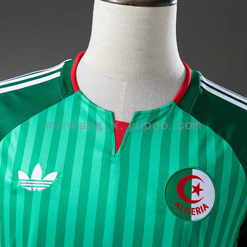 2026 Algeria Away Jersey
