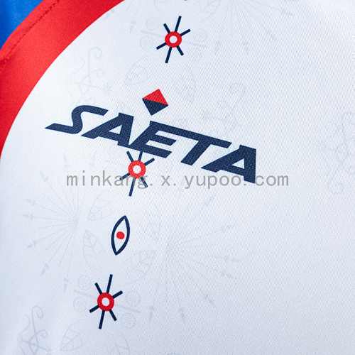 2026 Haiti Away Jersey 