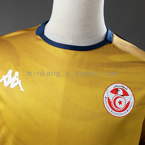 2026 Tunisia Third Away Jersey