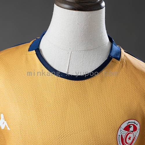 2026 Tunisia Third Away Kids kit Jersey