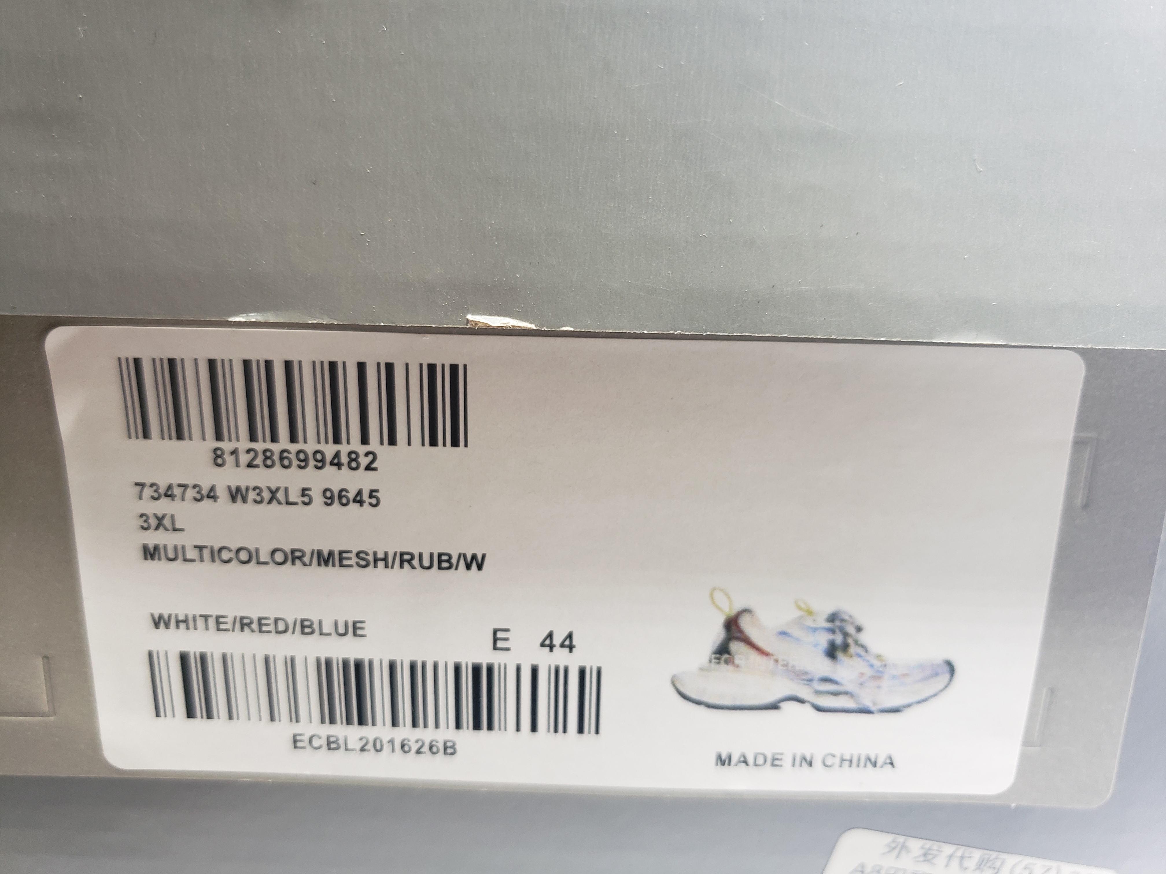 Balenciaga White, red And Blue 734734W3XL5 9654 review obosneaker 00