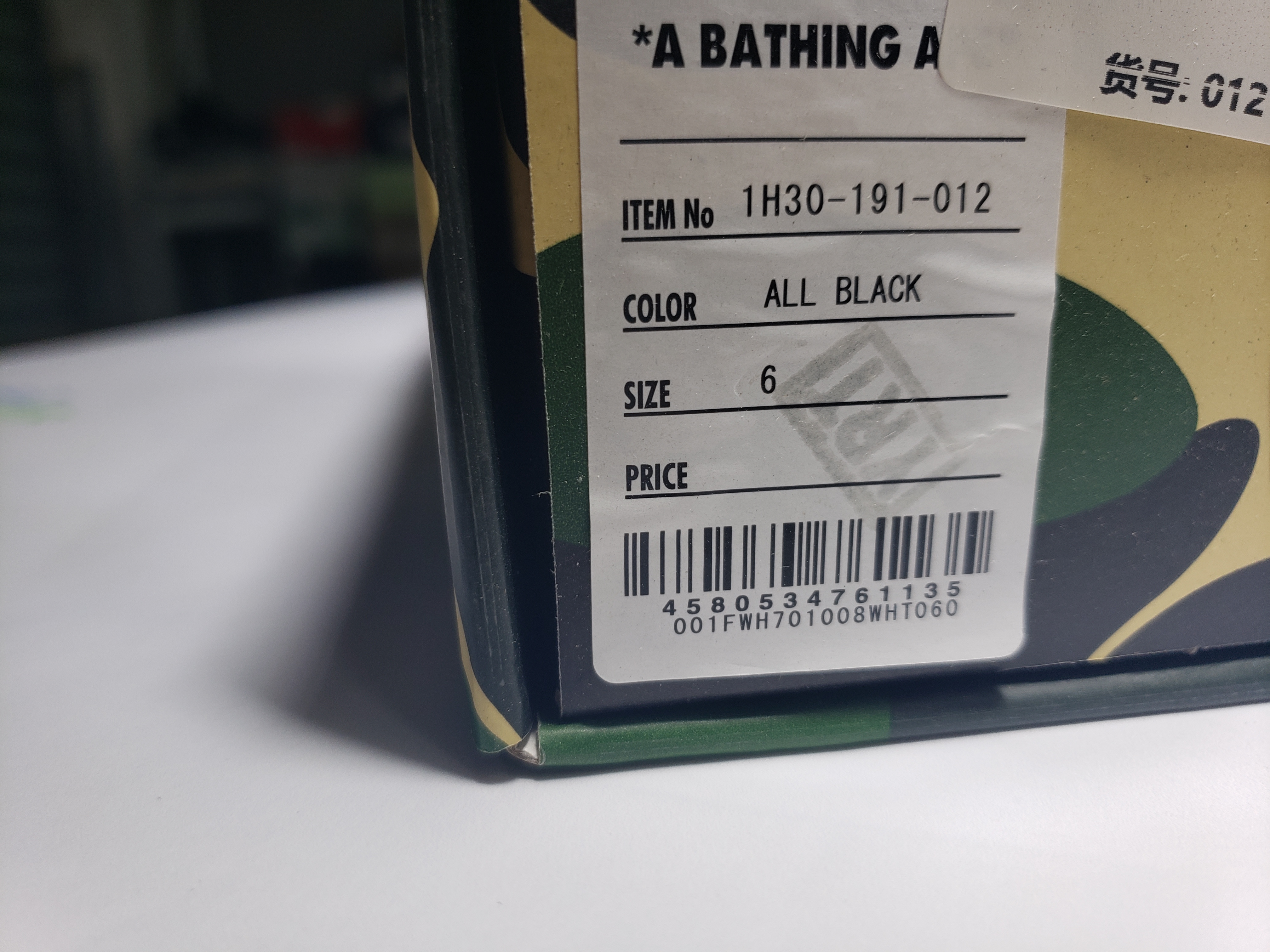  A Bathing Ape Bape Sta Low Black Black Snake Skin  1180 191 009 review obosneaker 00