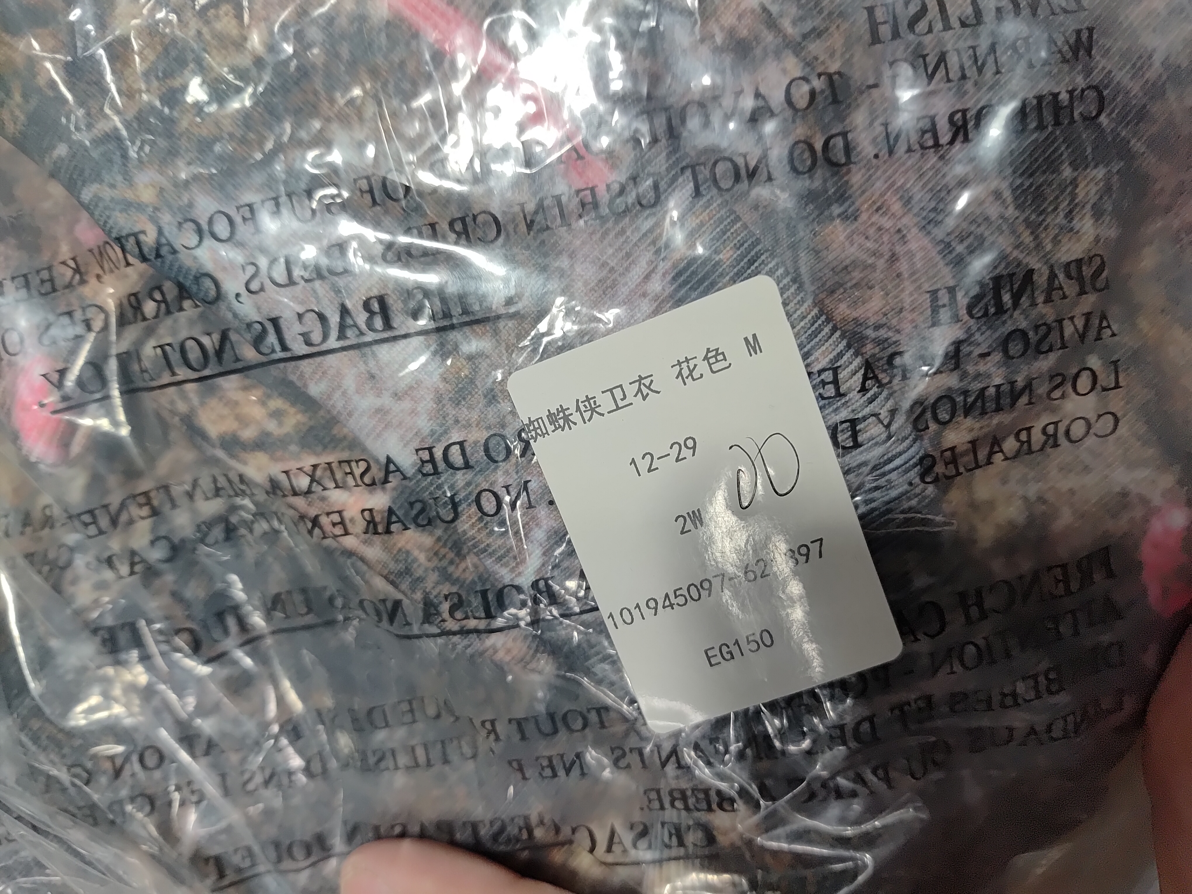 Sp5der Real Tree OG Web Hoodie Camo review Obosneaker 02