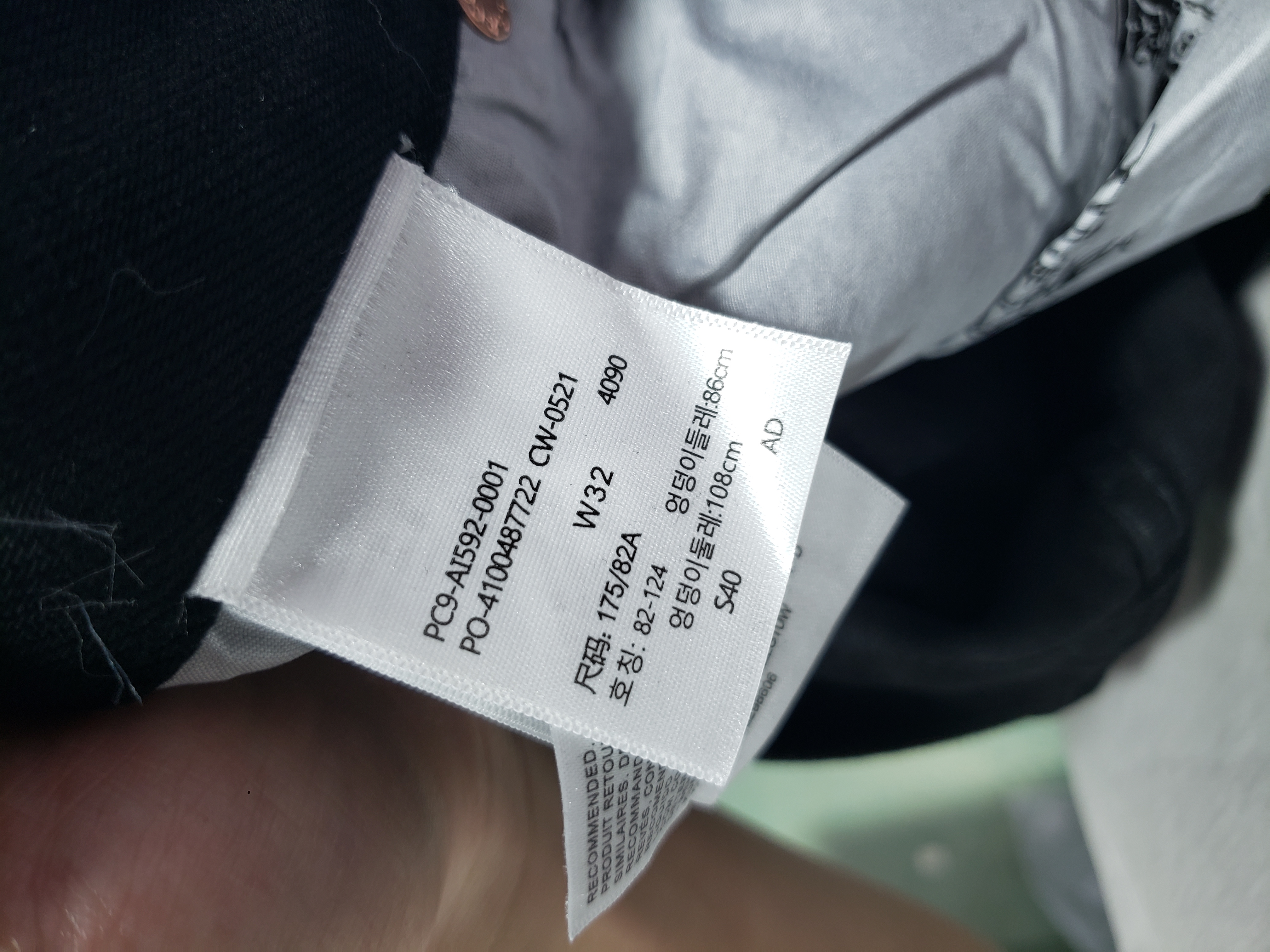 Denim Tears The Cotton Wreath Sweatshirt Grey + Denim Tears The Cotton Wreath Jean Black review Obosneaker 01