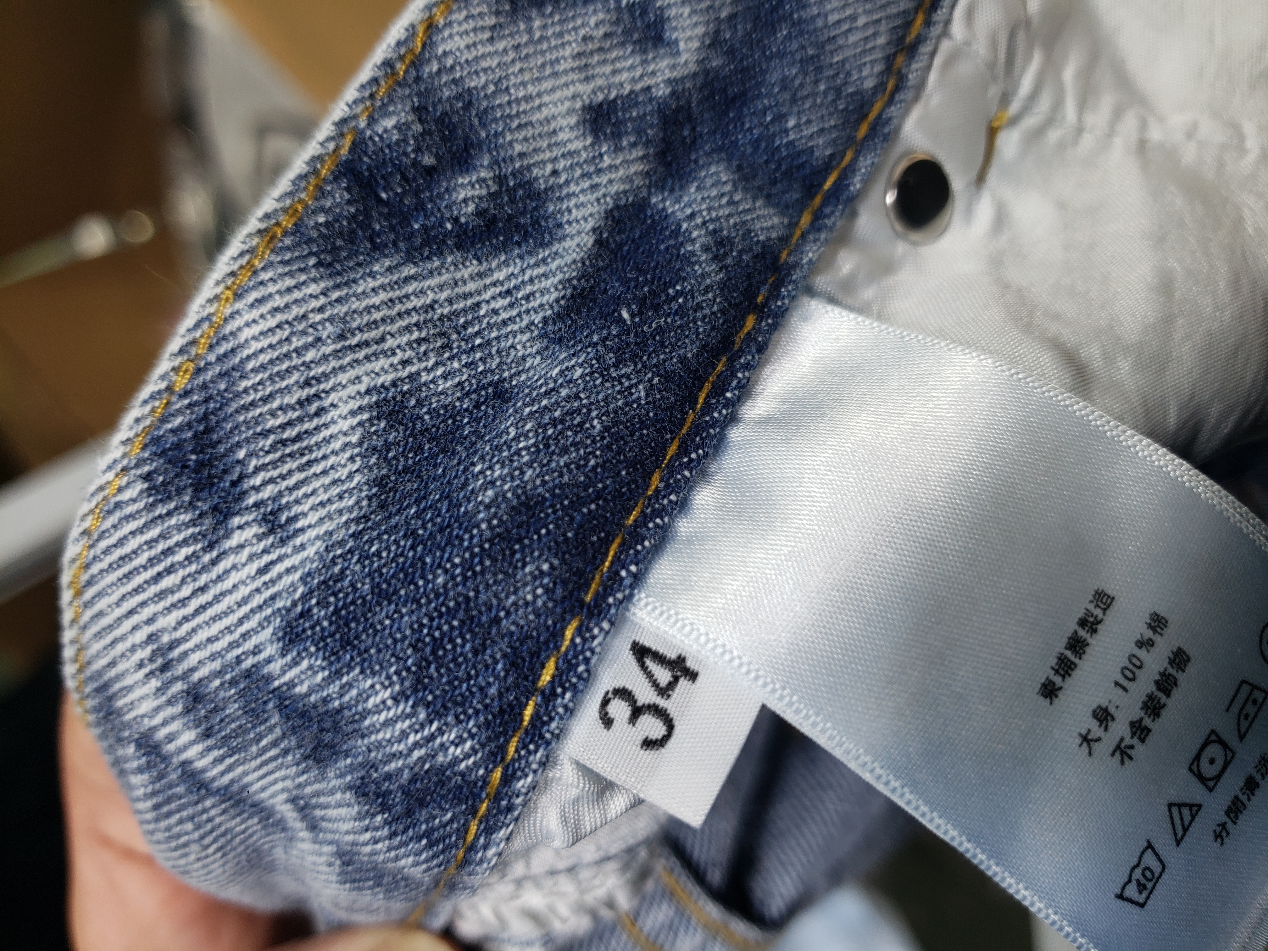 Balenciaga x Adidas Three-Bar Washed Jeans Blue review Obosneaker 01