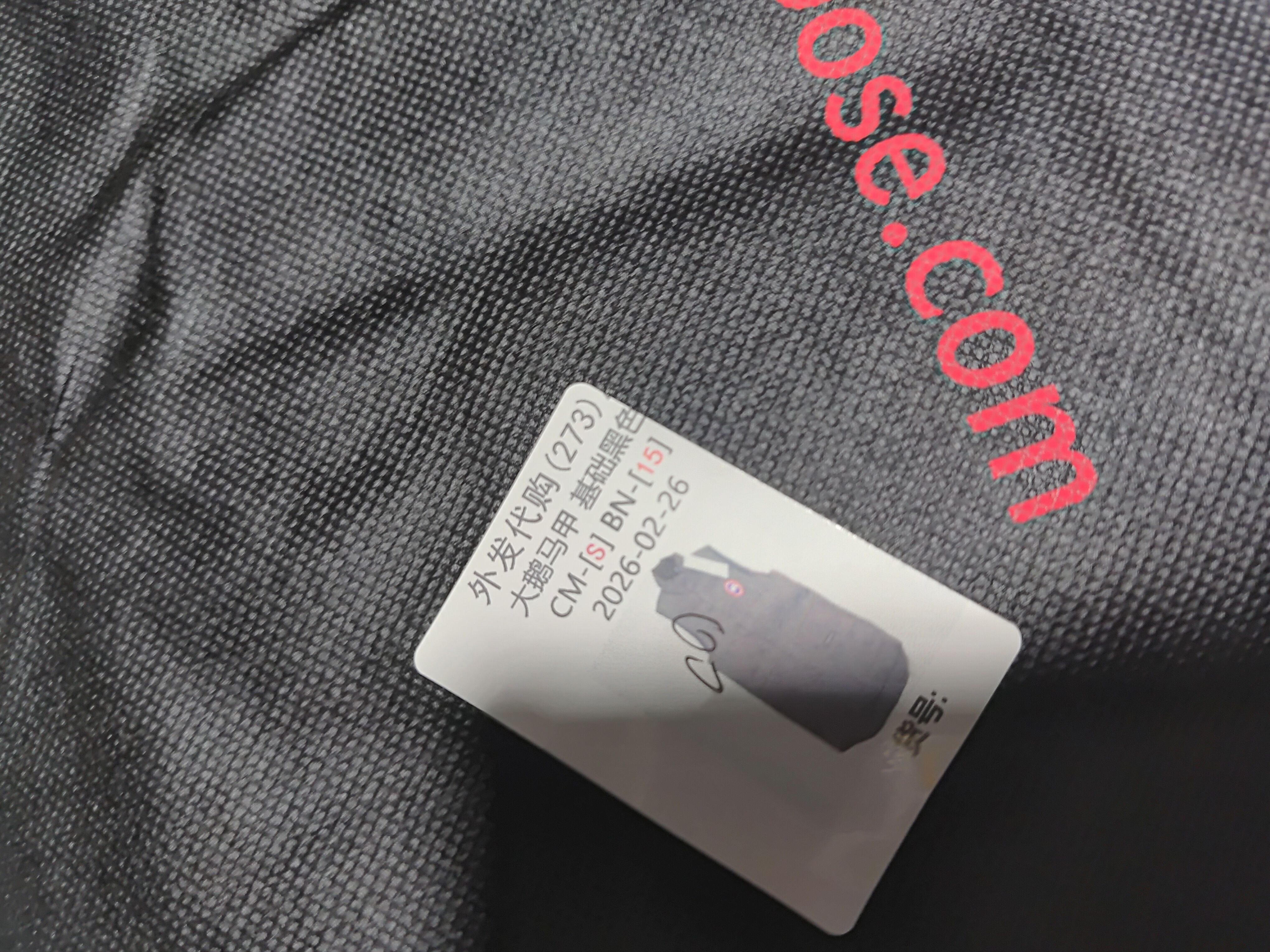 Canada Goose Down Vest Black review Obosneaker 01