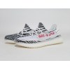 Special Sale Yeezy Boost 350 V2 Zebra,CP9654